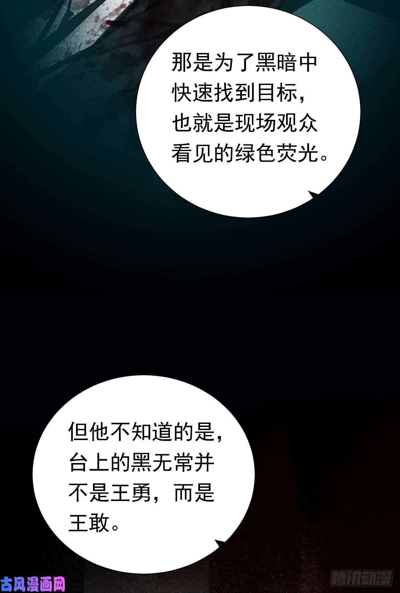 不健全关系百卒戏傩26