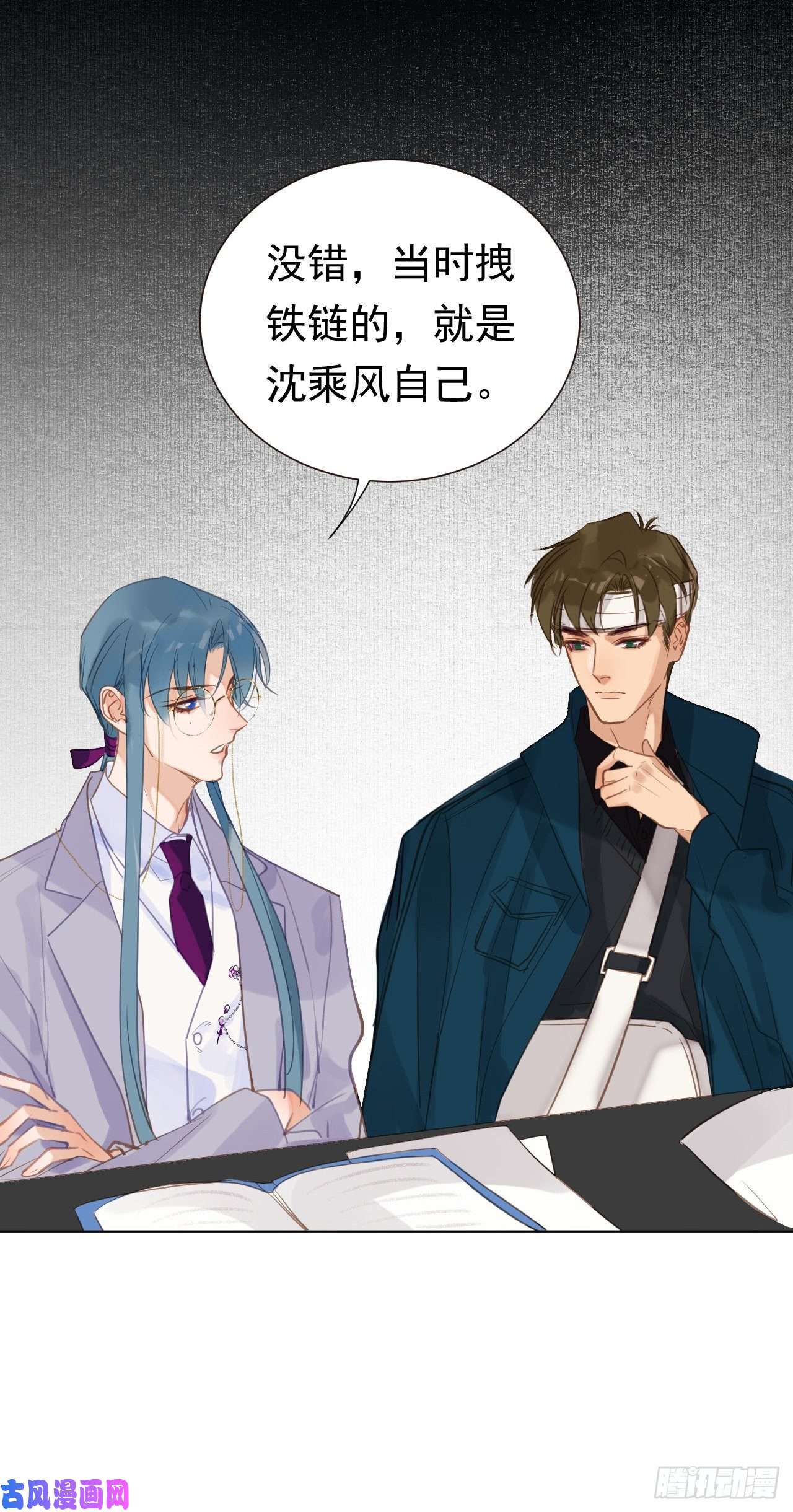 不健全关系百卒戏傩26