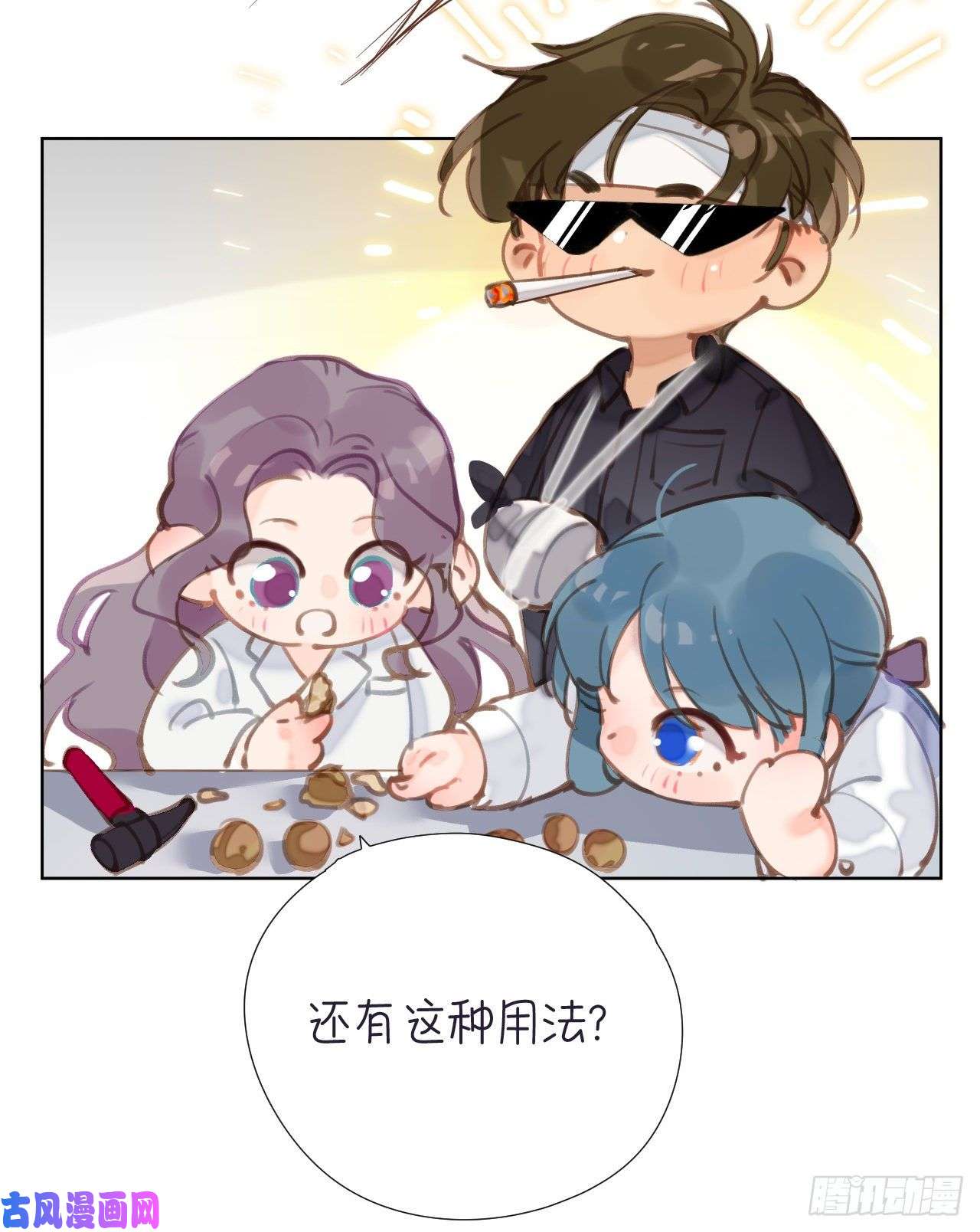 不健全关系百卒戏傩26