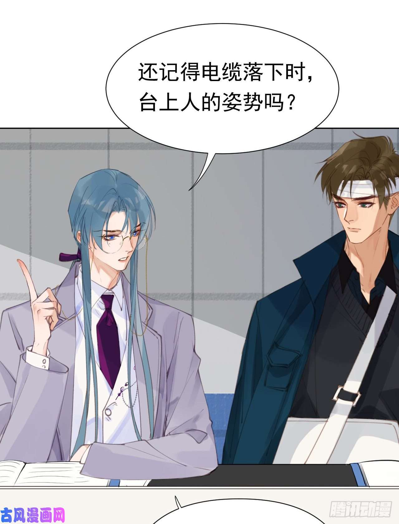 不健全关系百卒戏傩26