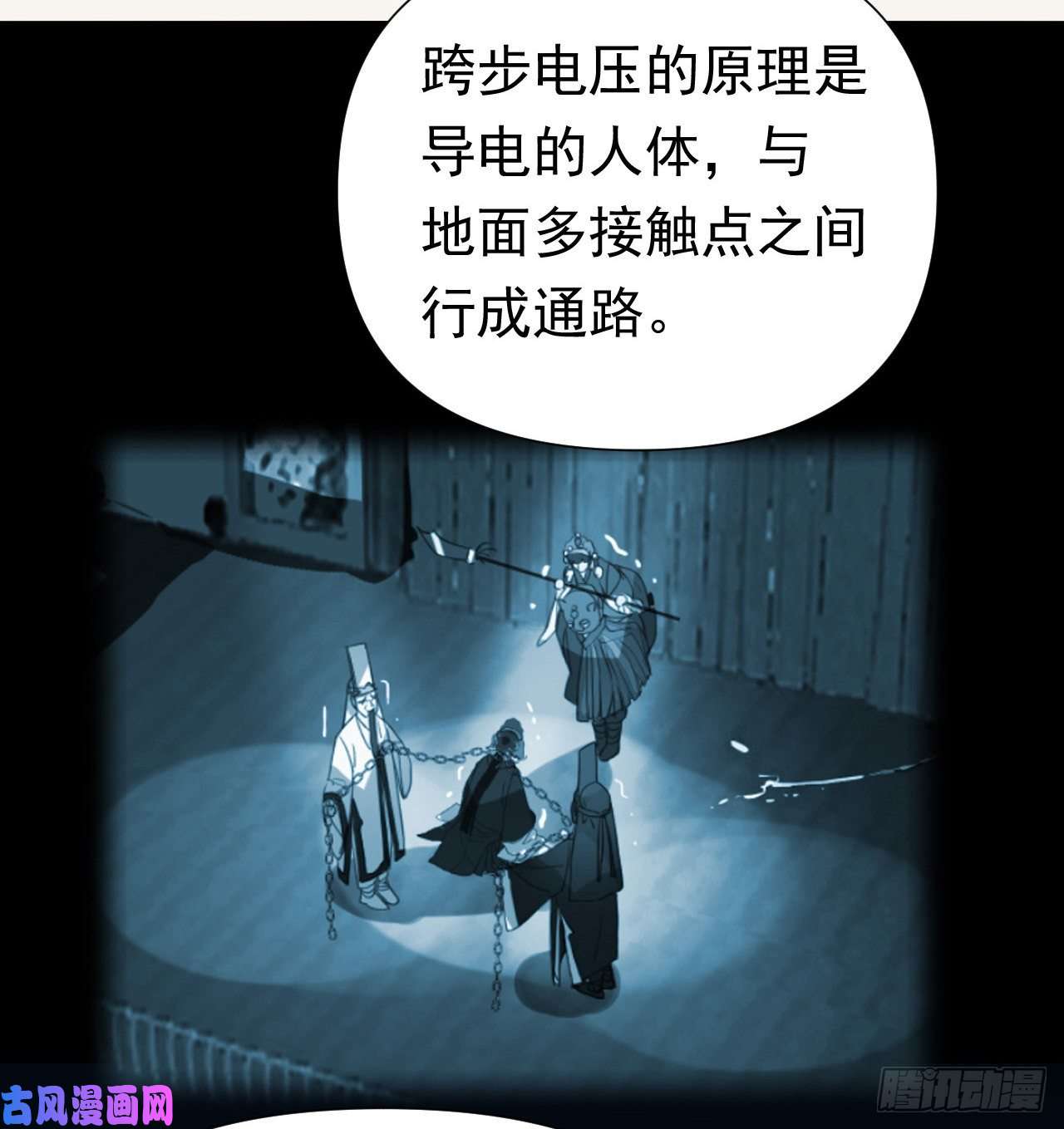 不健全关系百卒戏傩26