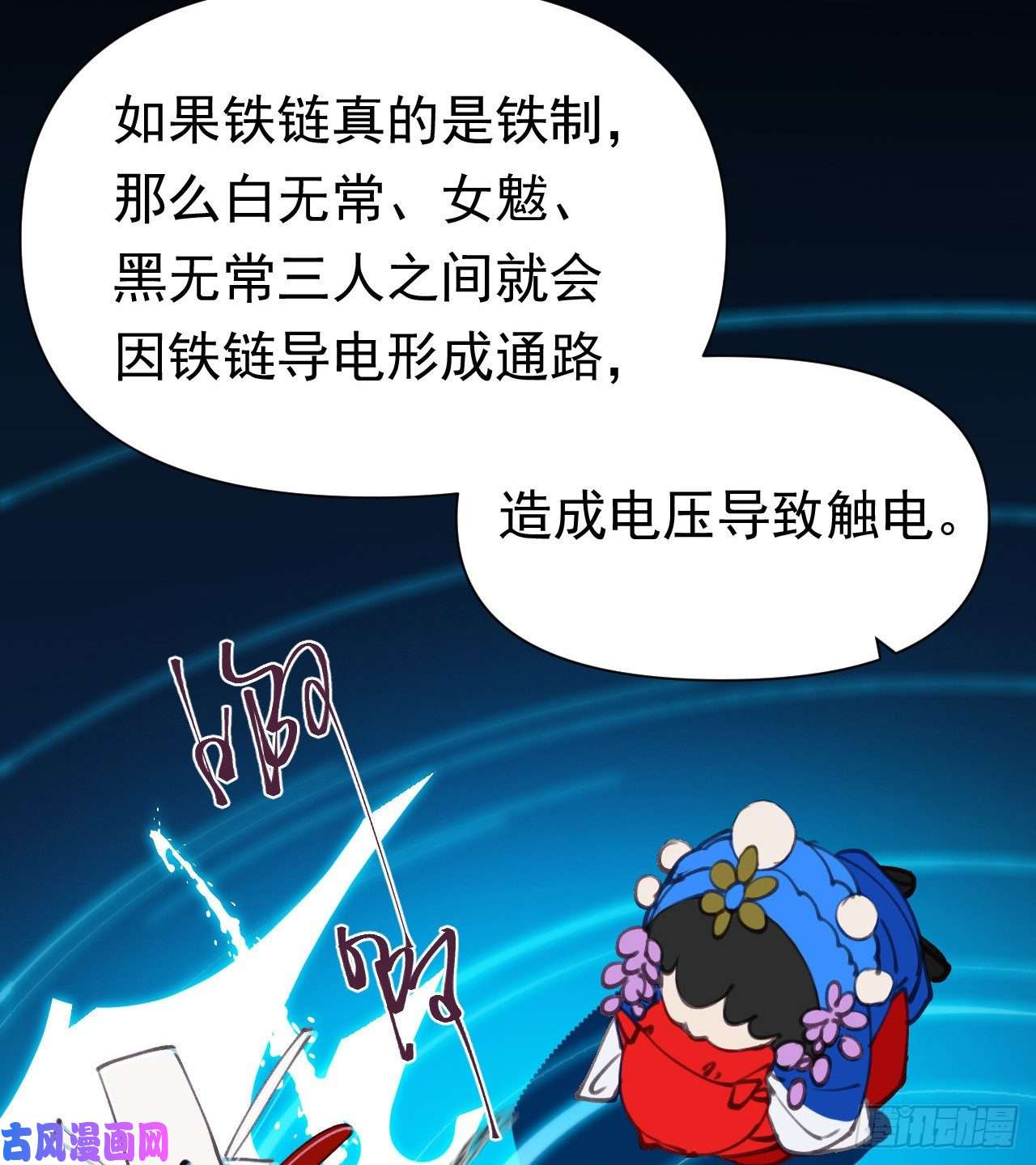 不健全关系百卒戏傩26