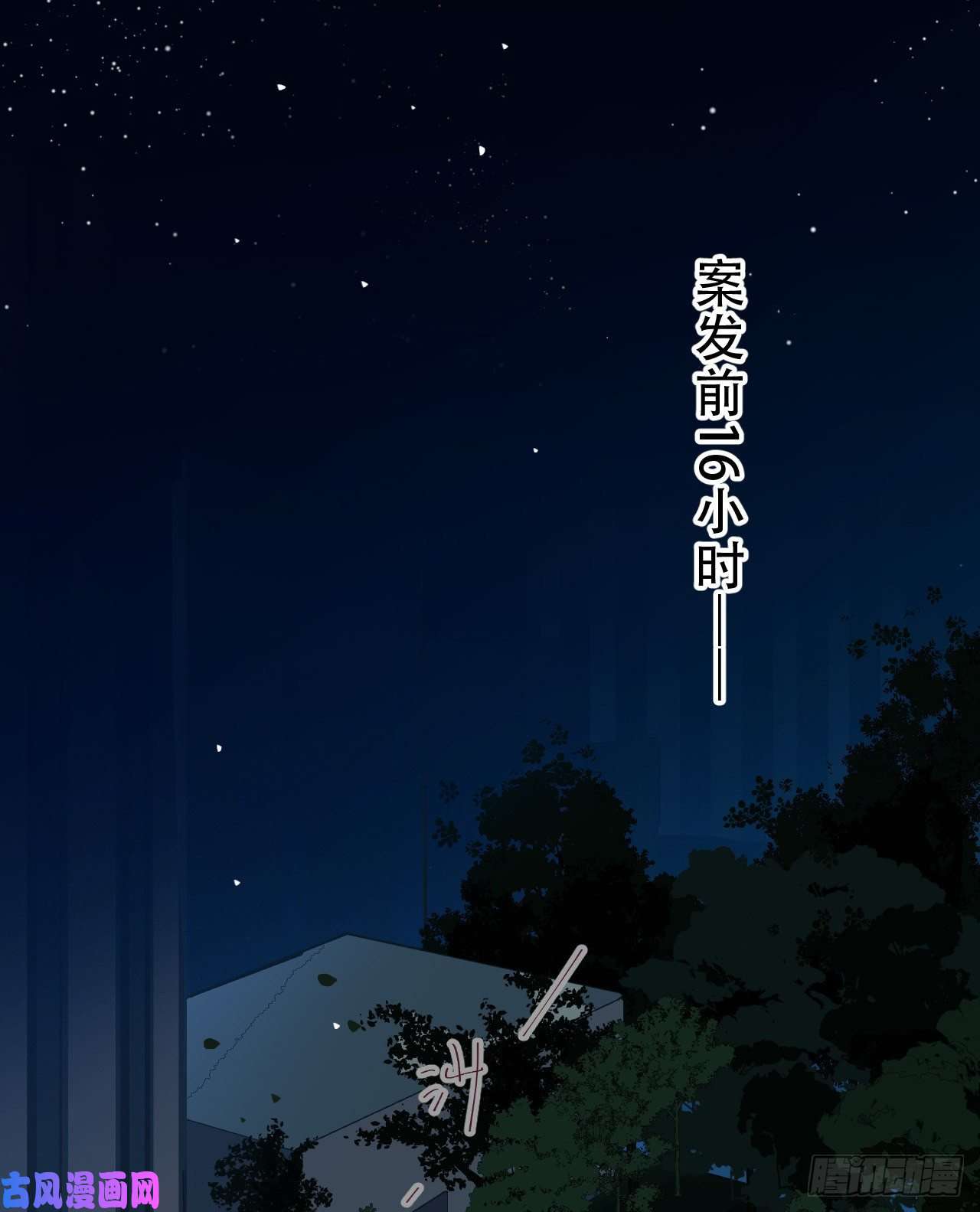 不健全关系百卒戏傩28