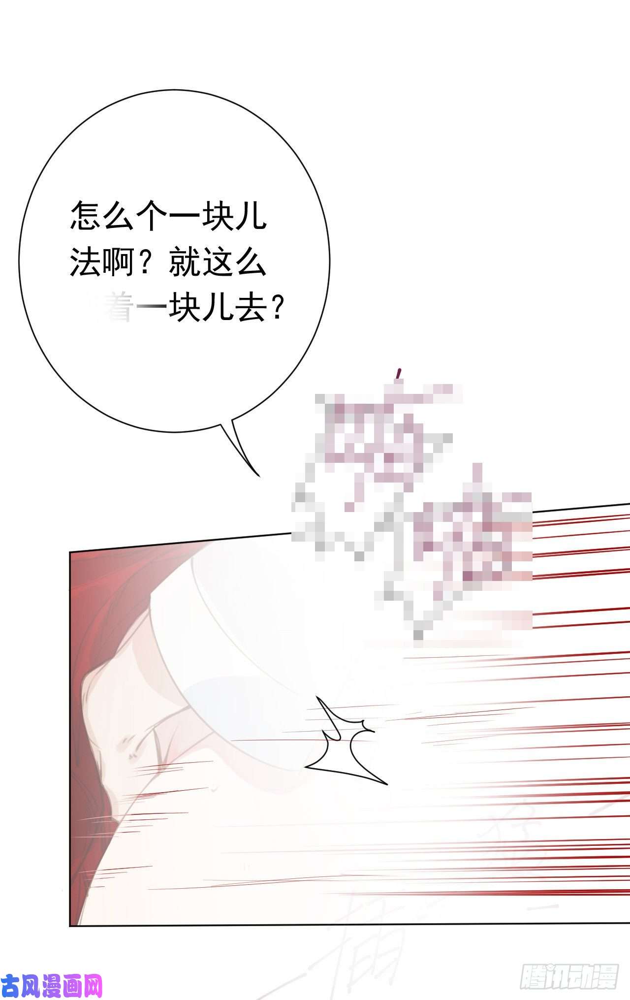 不健全关系百卒戏傩28