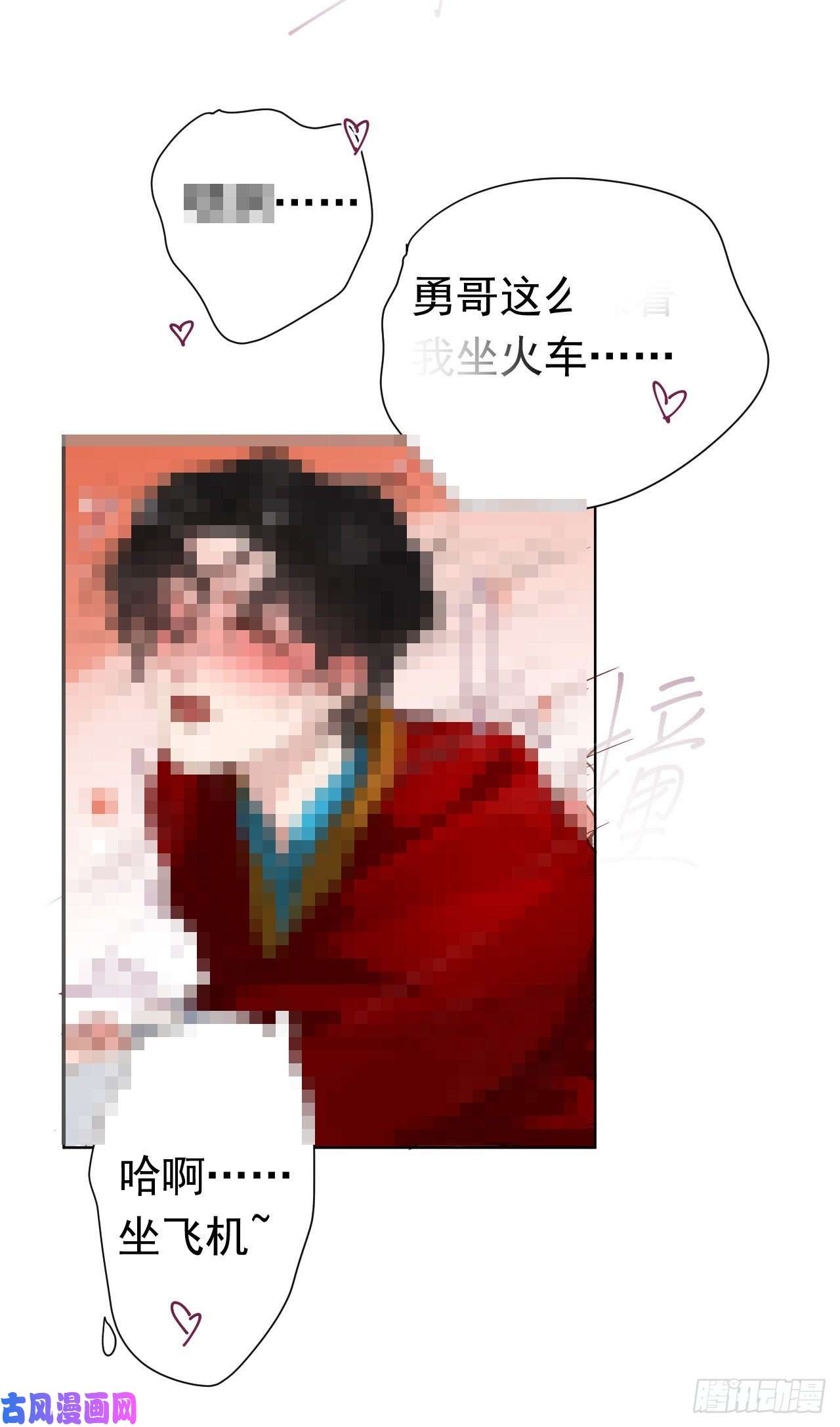 不健全关系百卒戏傩28