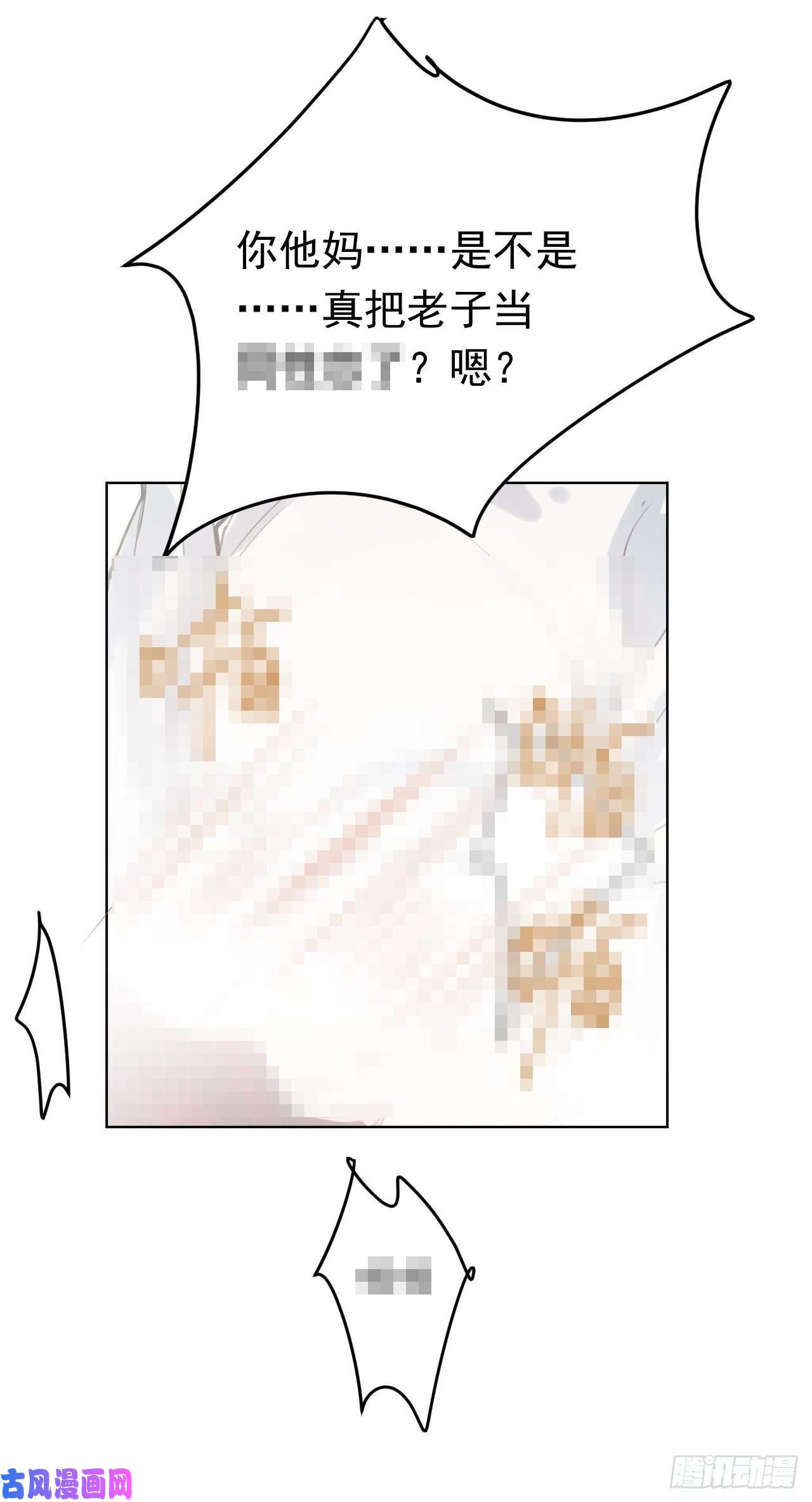 不健全关系百卒戏傩28