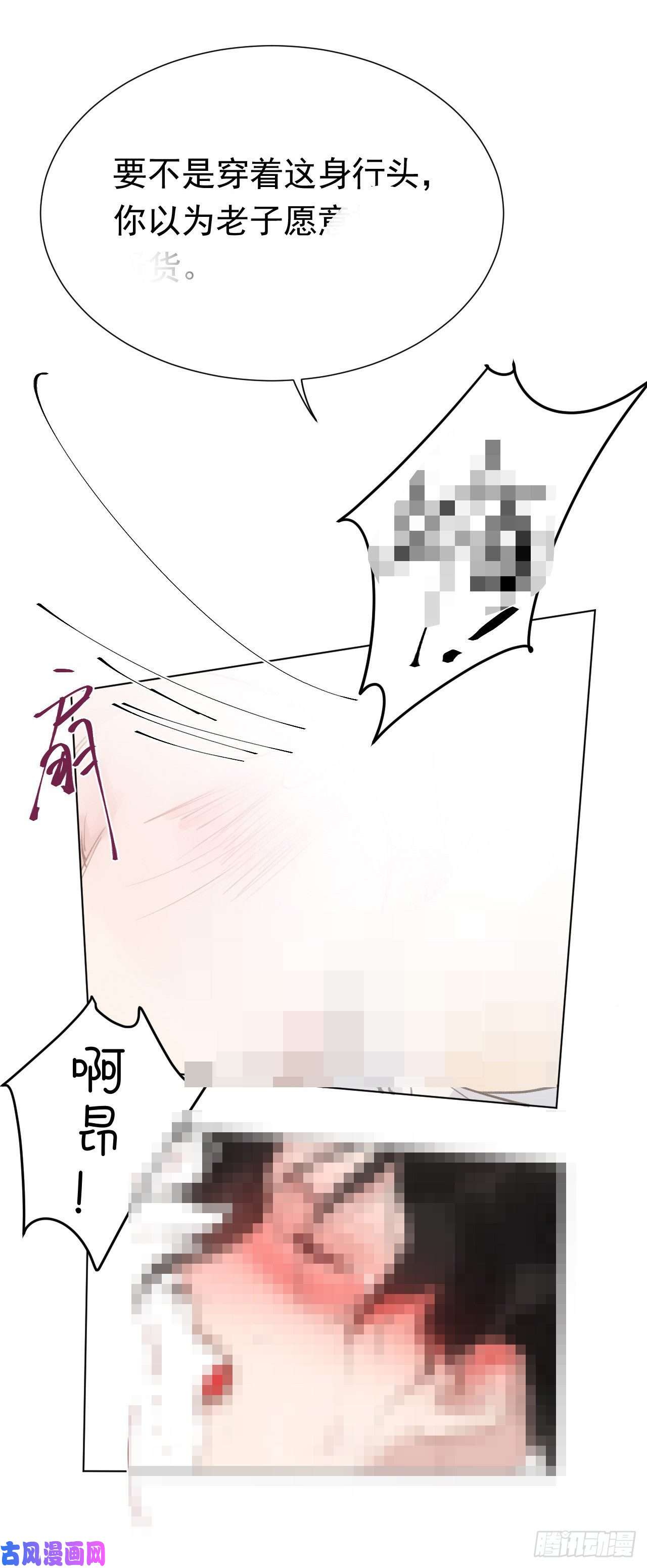 不健全关系百卒戏傩28