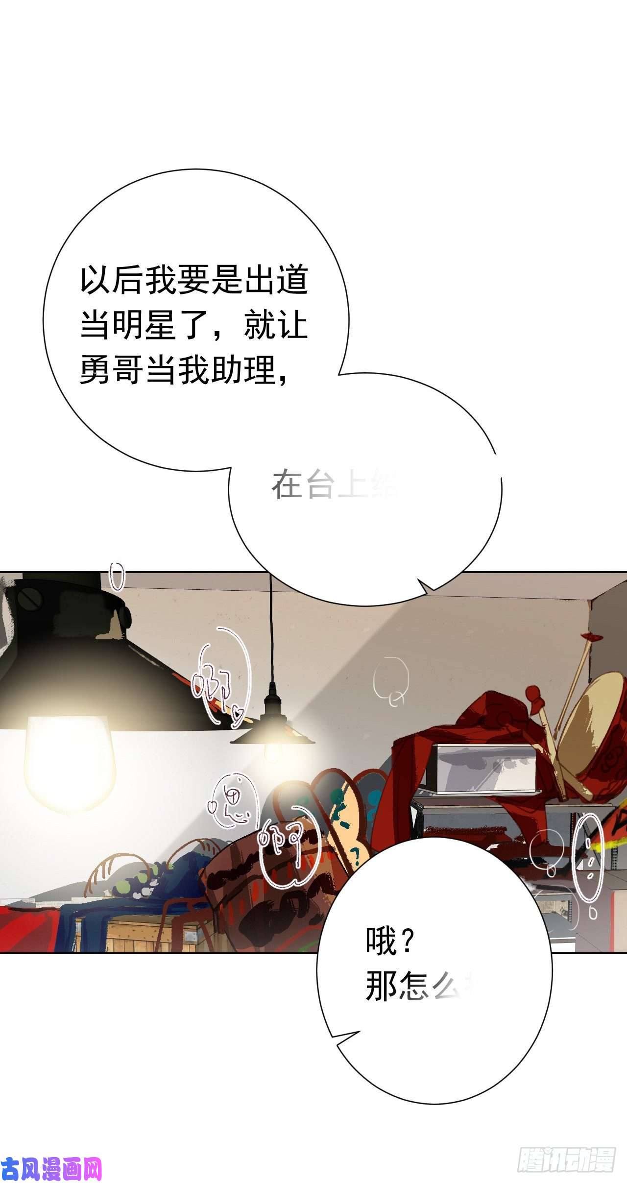 不健全关系百卒戏傩28