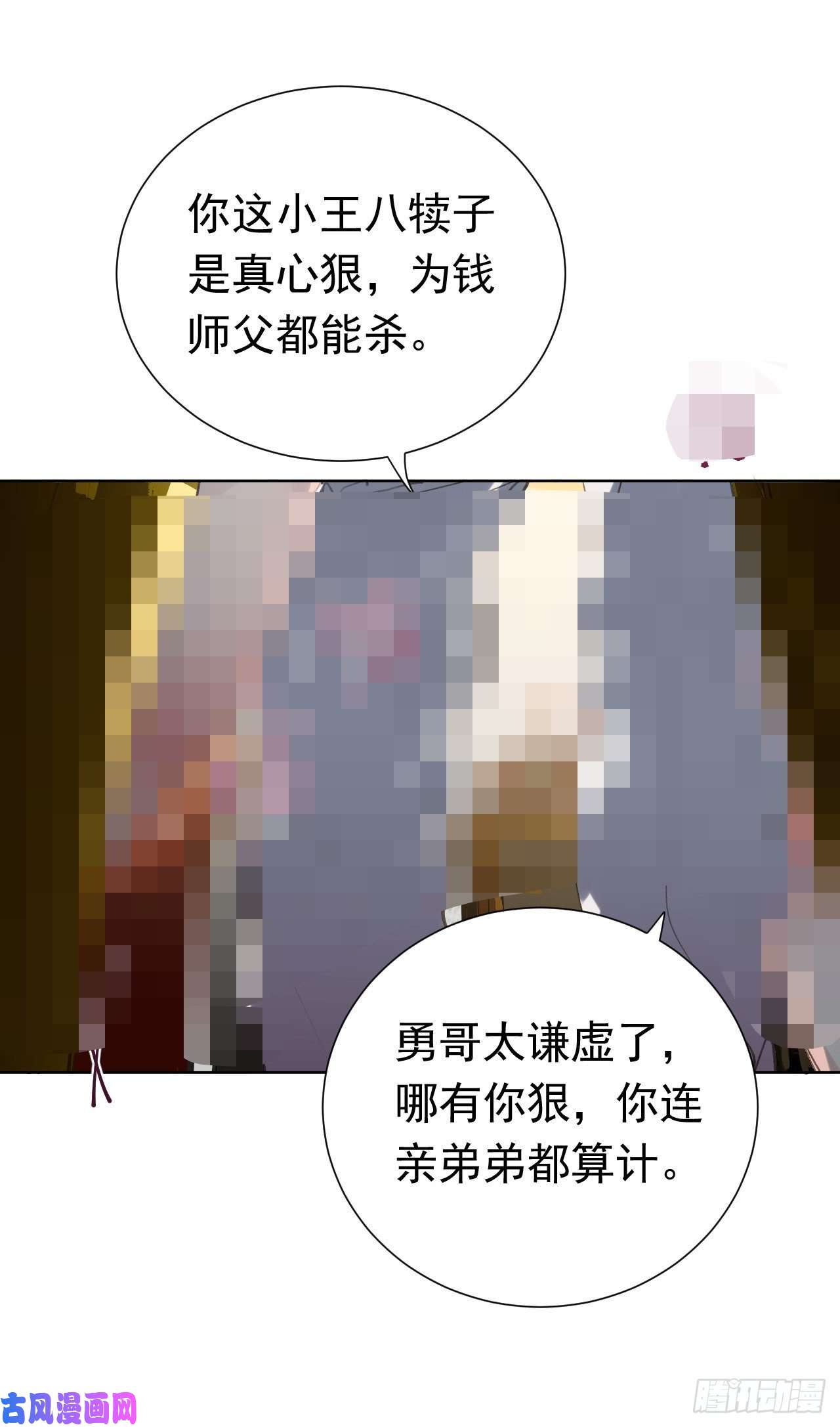 不健全关系百卒戏傩28