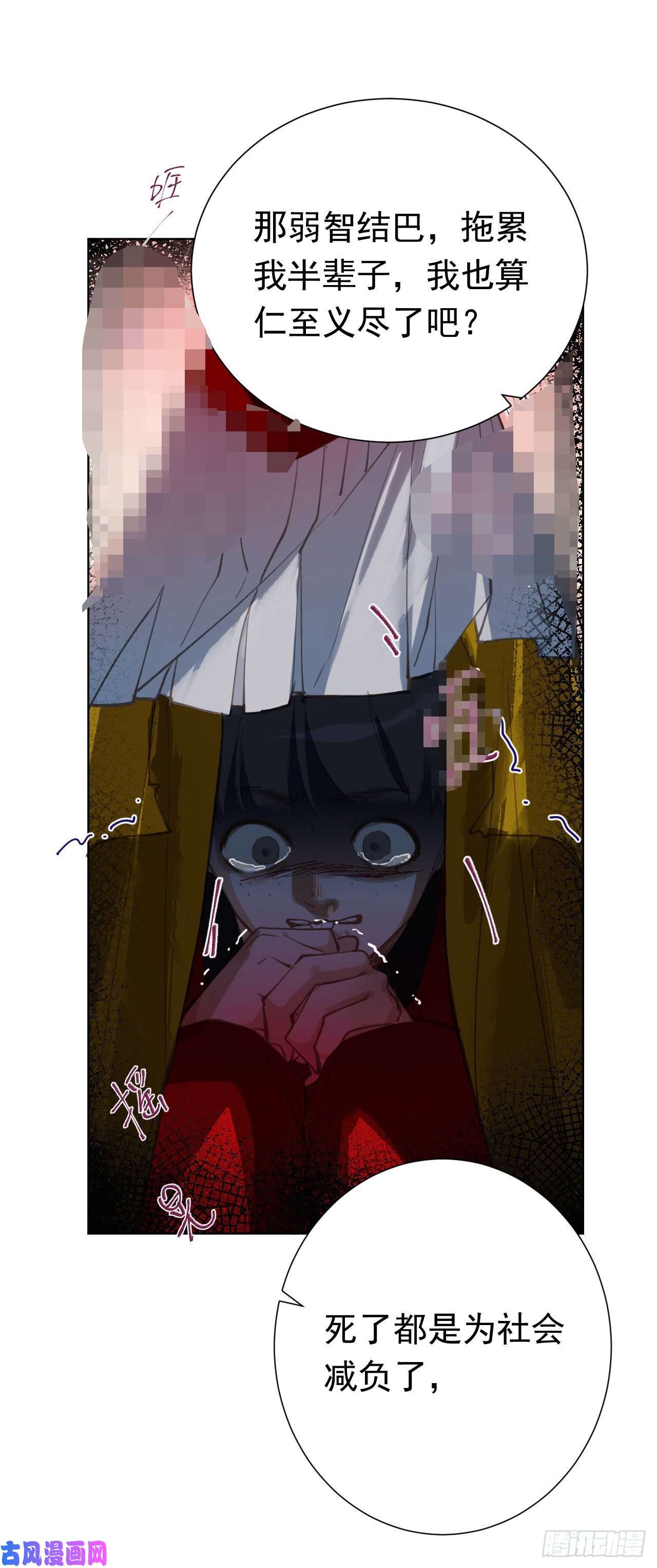 不健全关系百卒戏傩28