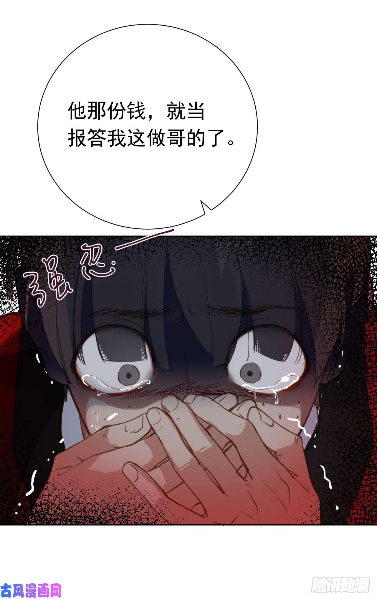 不健全关系百卒戏傩28