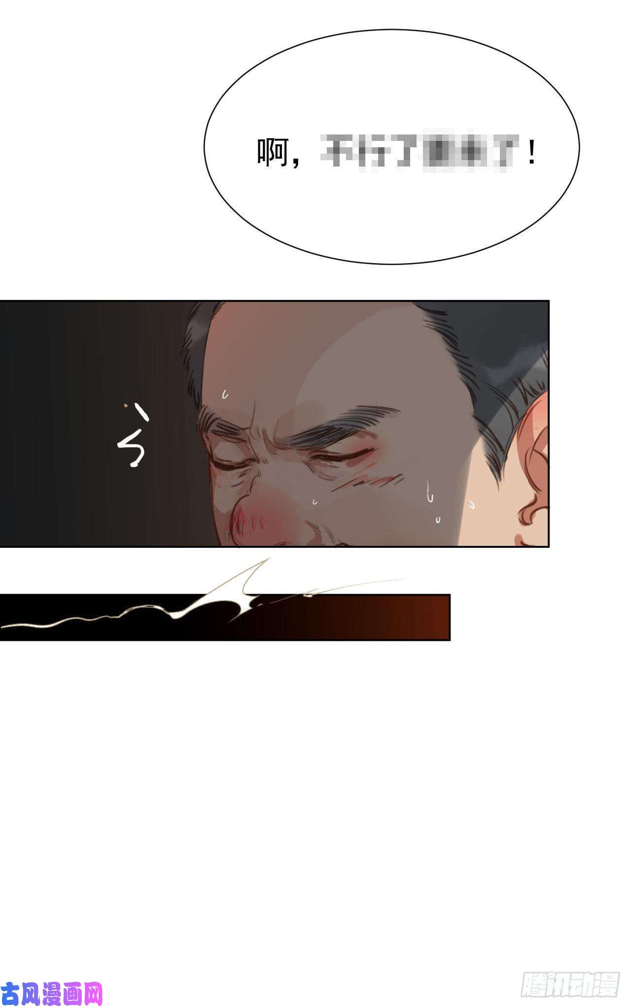 不健全关系百卒戏傩28