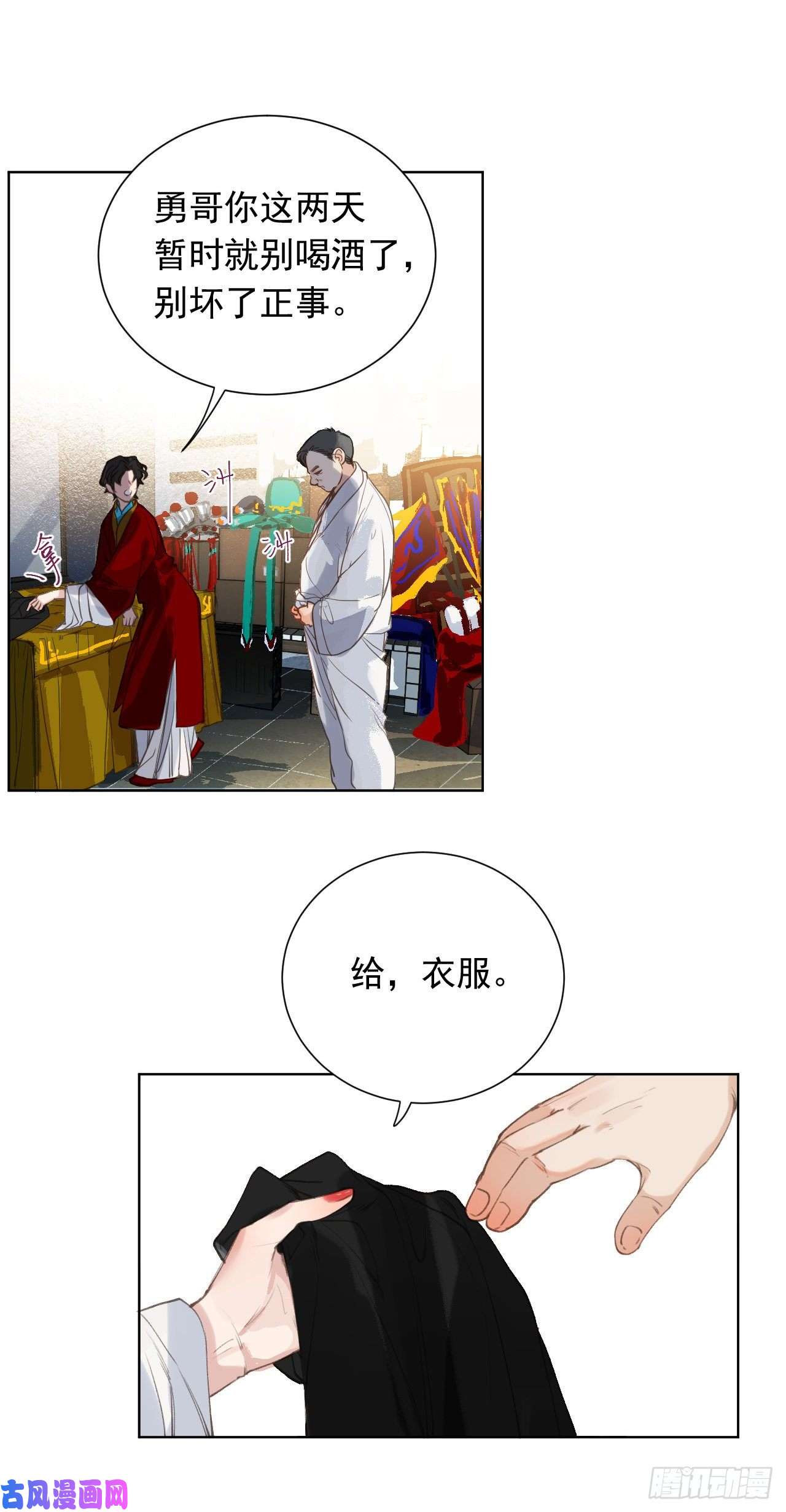 不健全关系百卒戏傩28