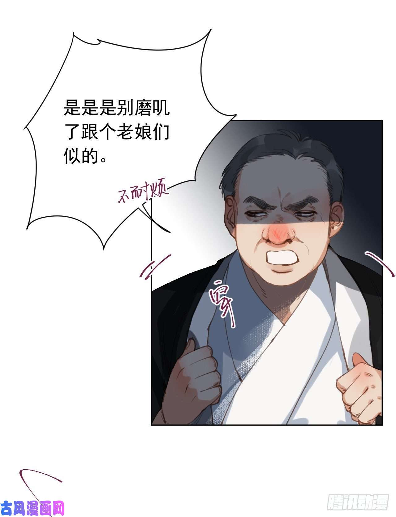 不健全关系百卒戏傩28