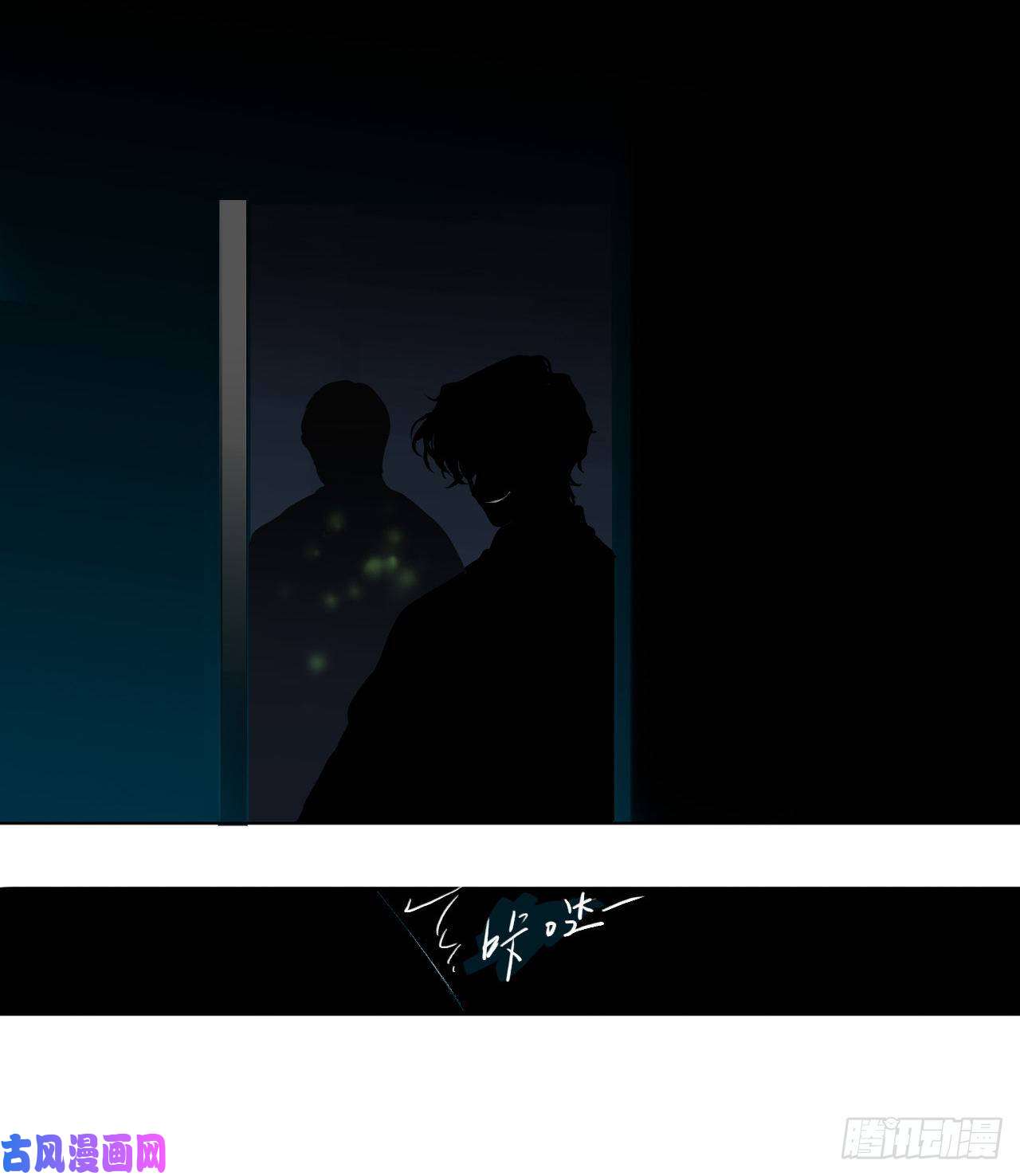 不健全关系百卒戏傩28