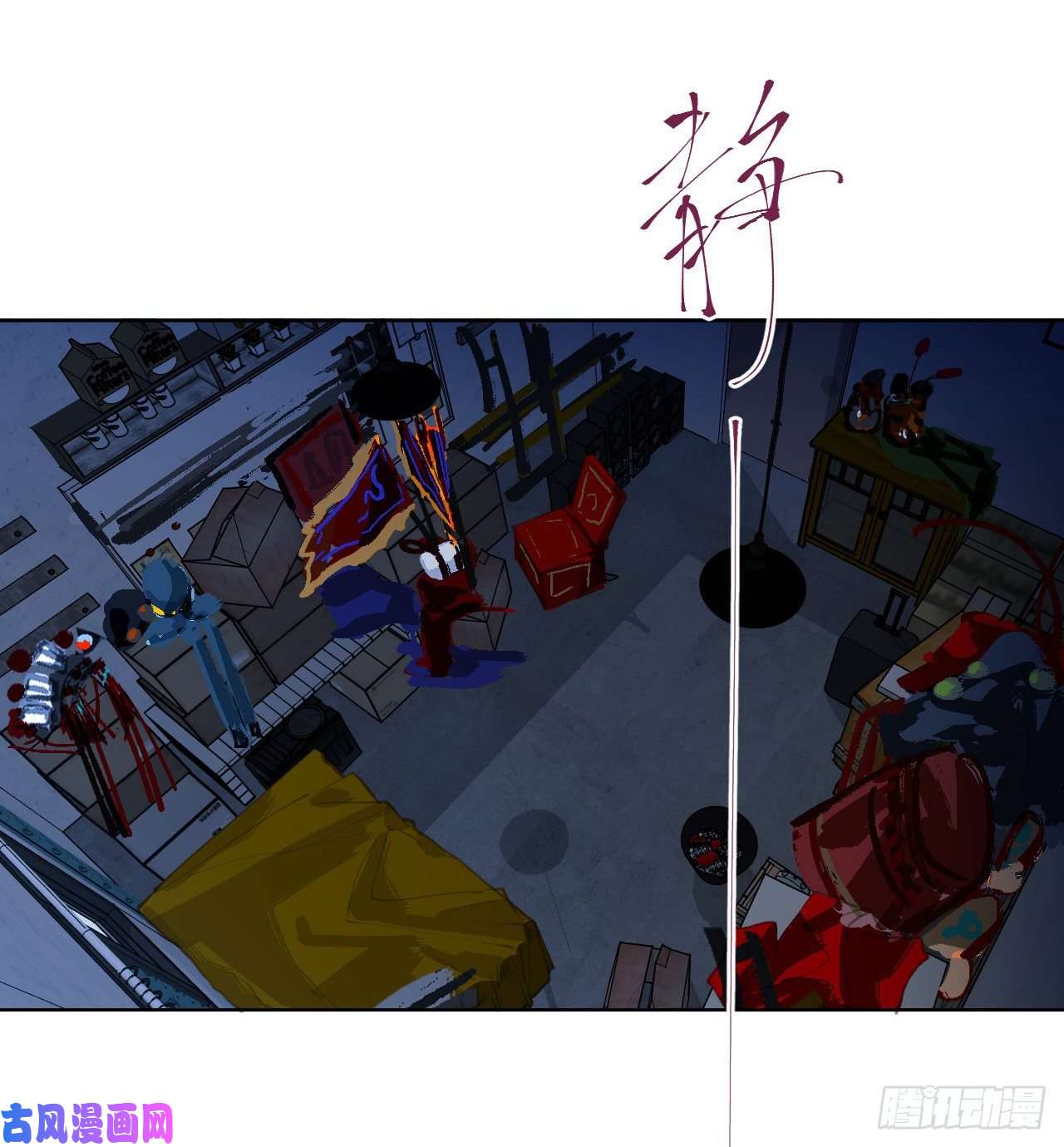 不健全关系百卒戏傩28