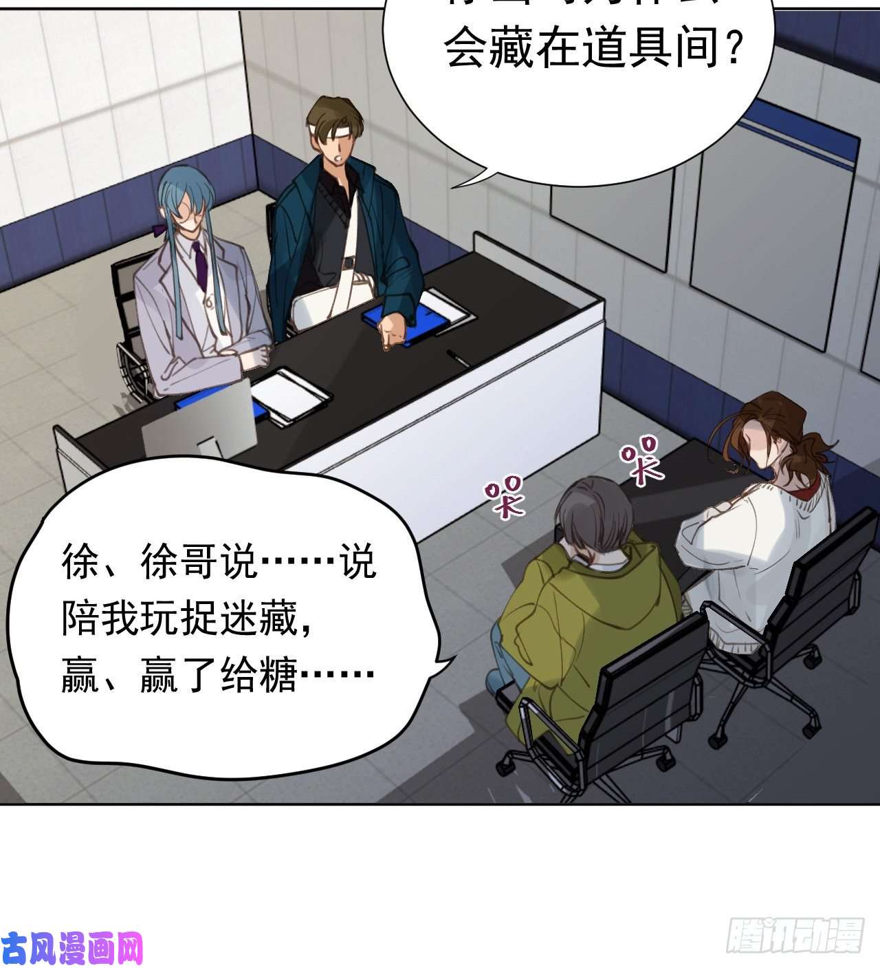 不健全关系百卒戏傩28