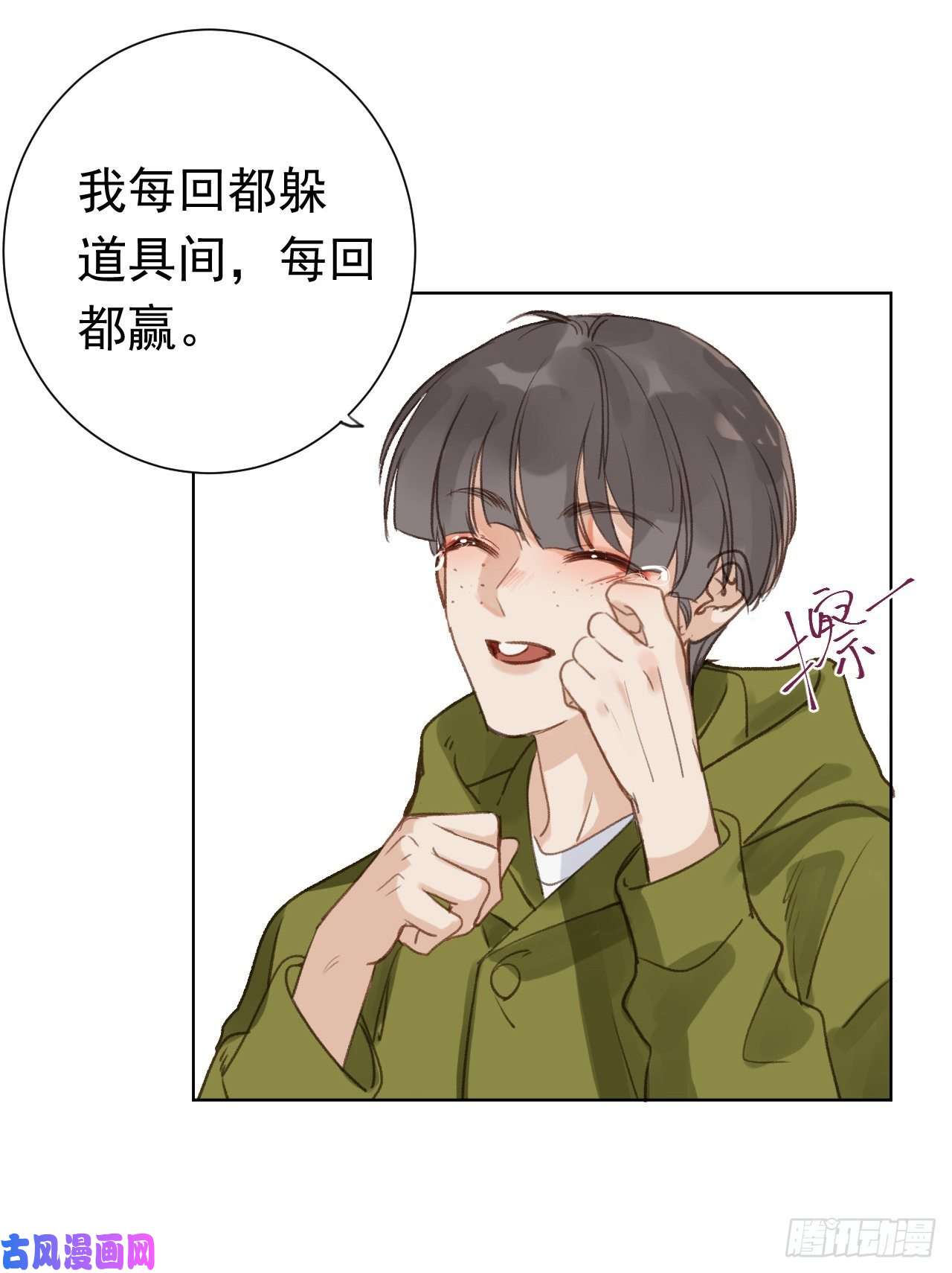 不健全关系百卒戏傩28