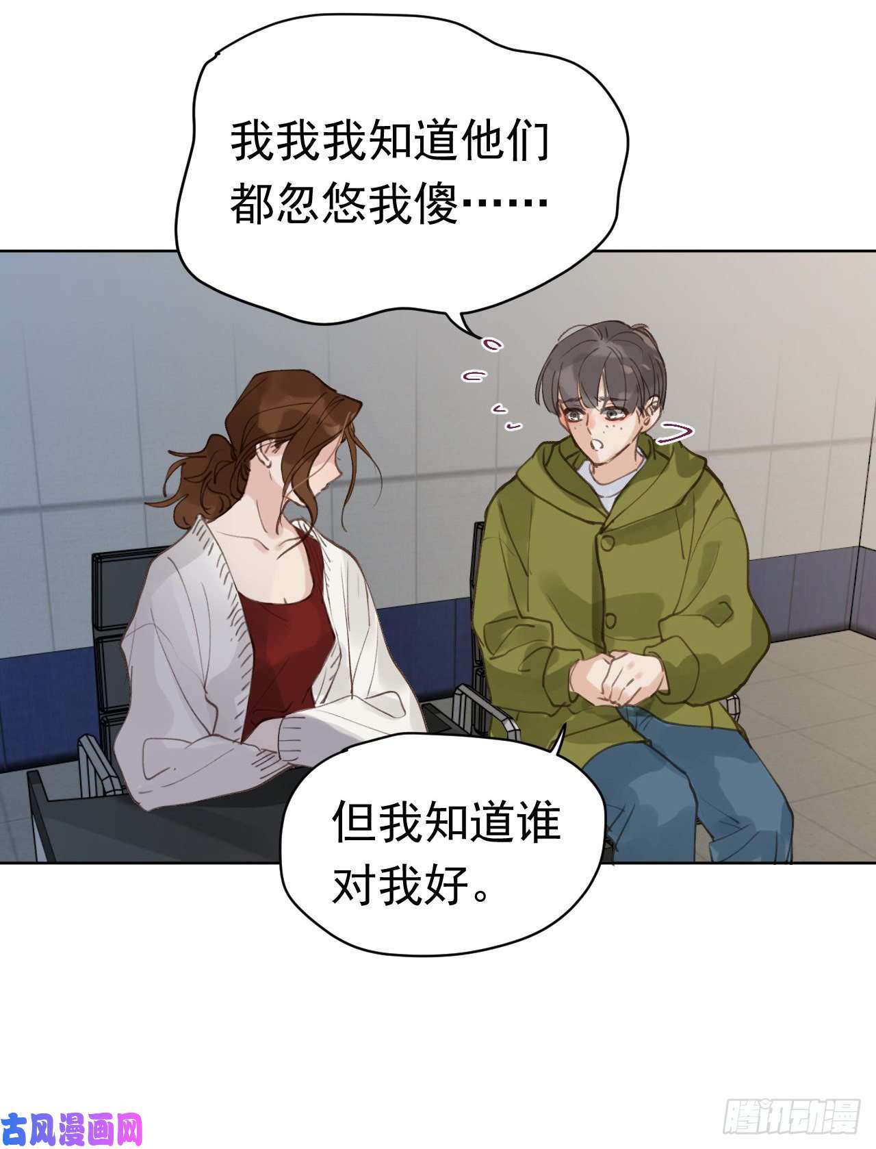 不健全关系百卒戏傩28