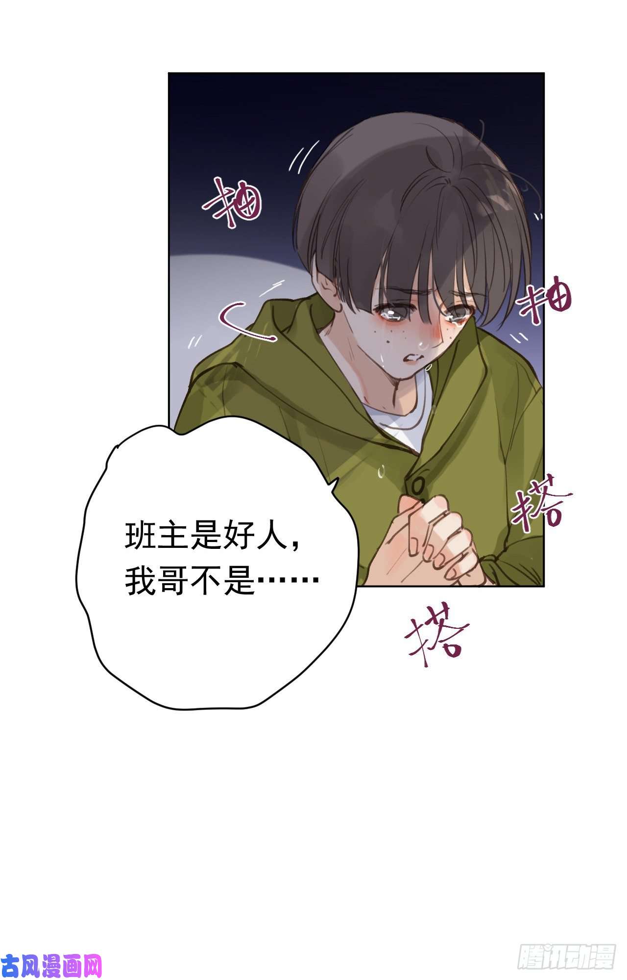 不健全关系百卒戏傩28