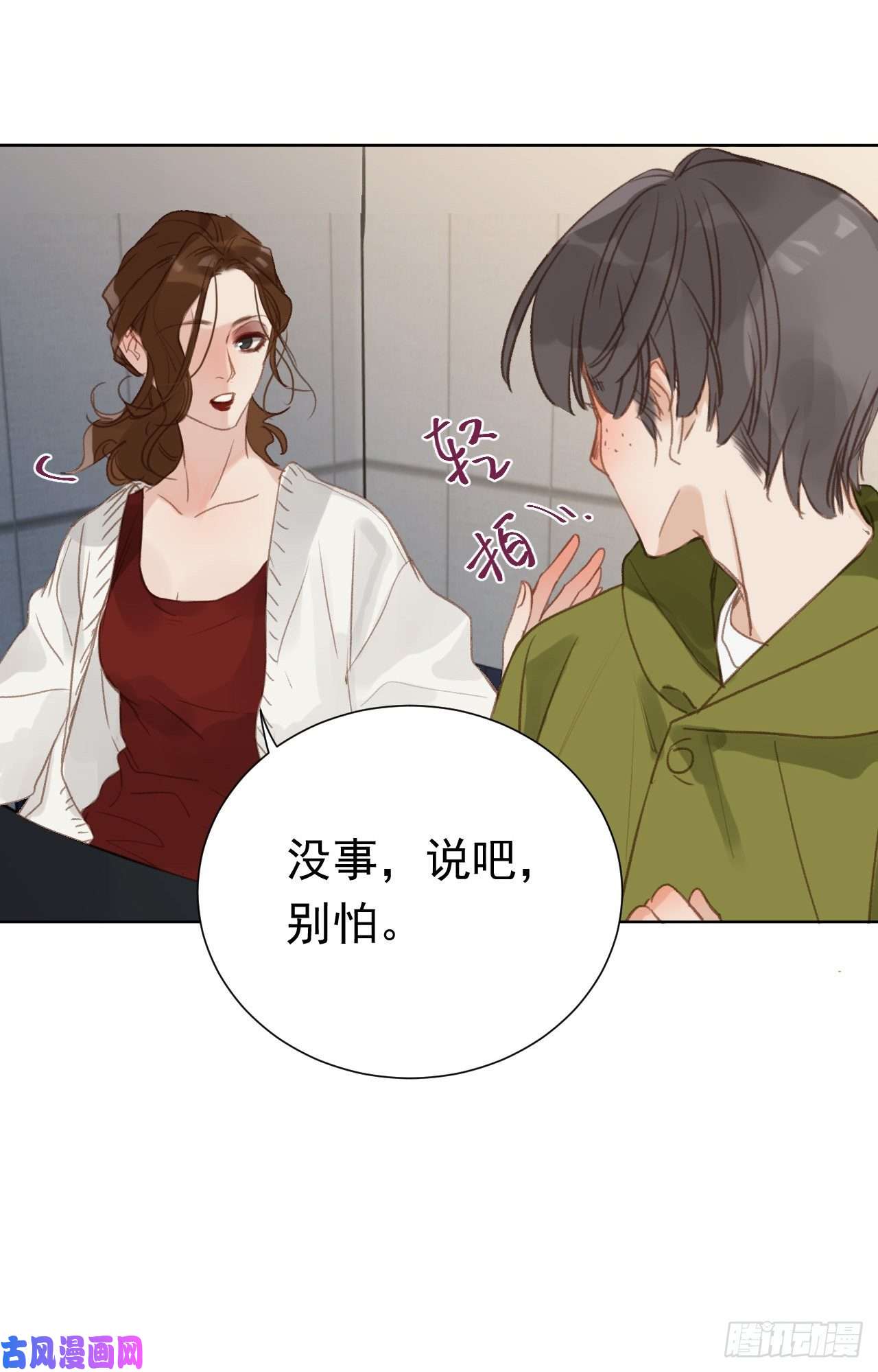 不健全关系百卒戏傩28