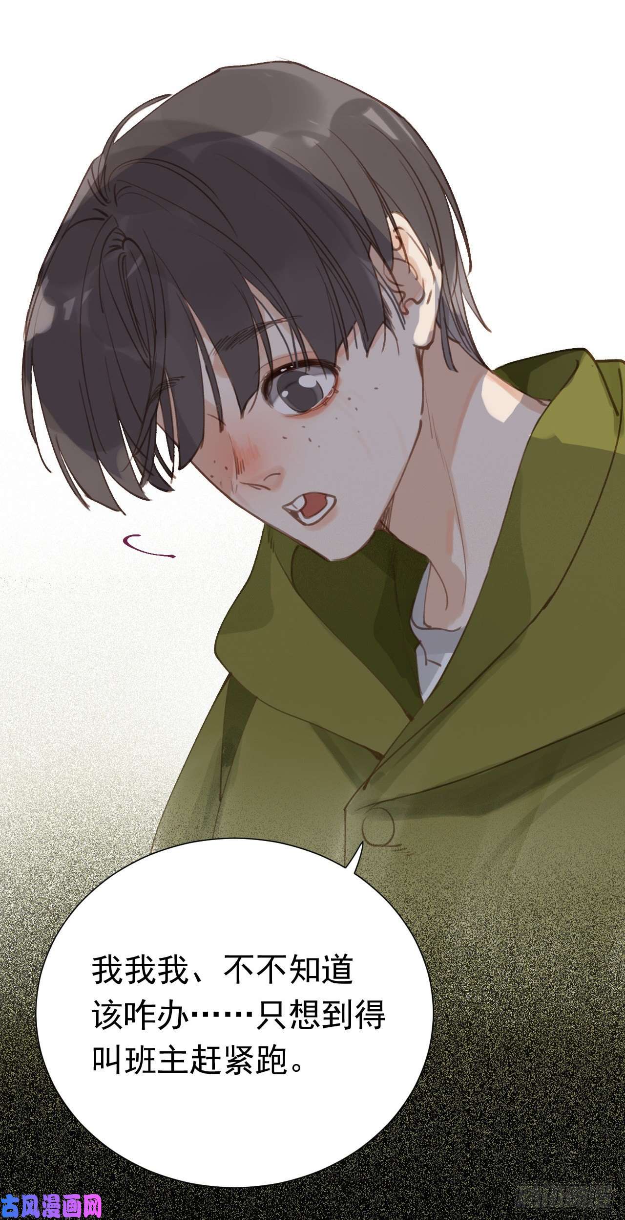 不健全关系百卒戏傩28