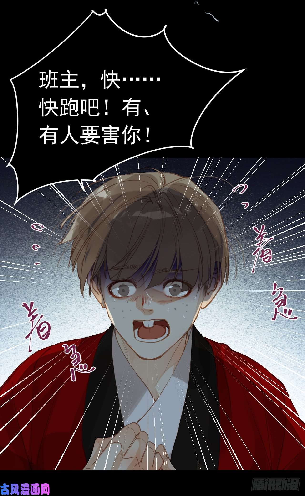 不健全关系百卒戏傩28