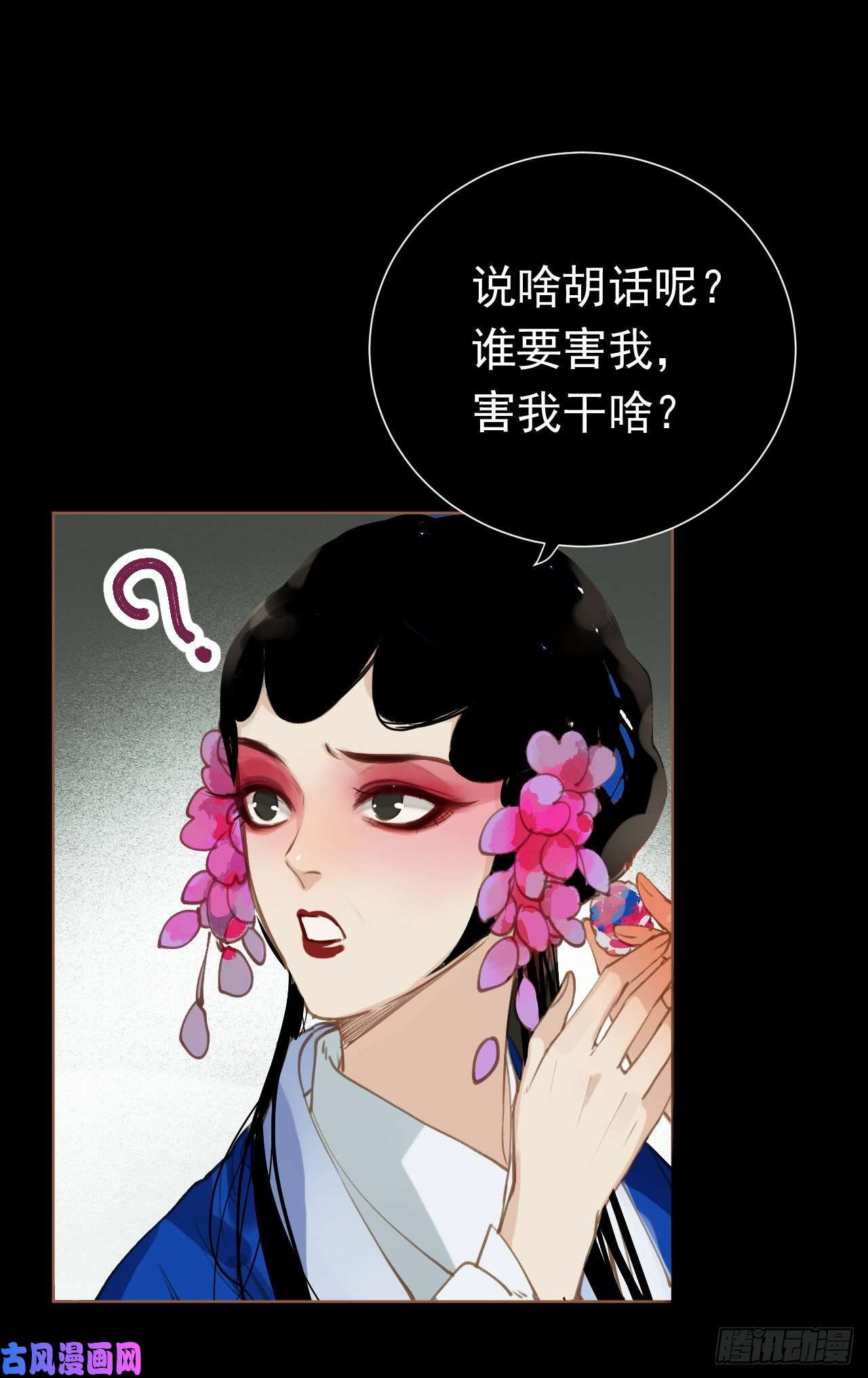 不健全关系百卒戏傩28