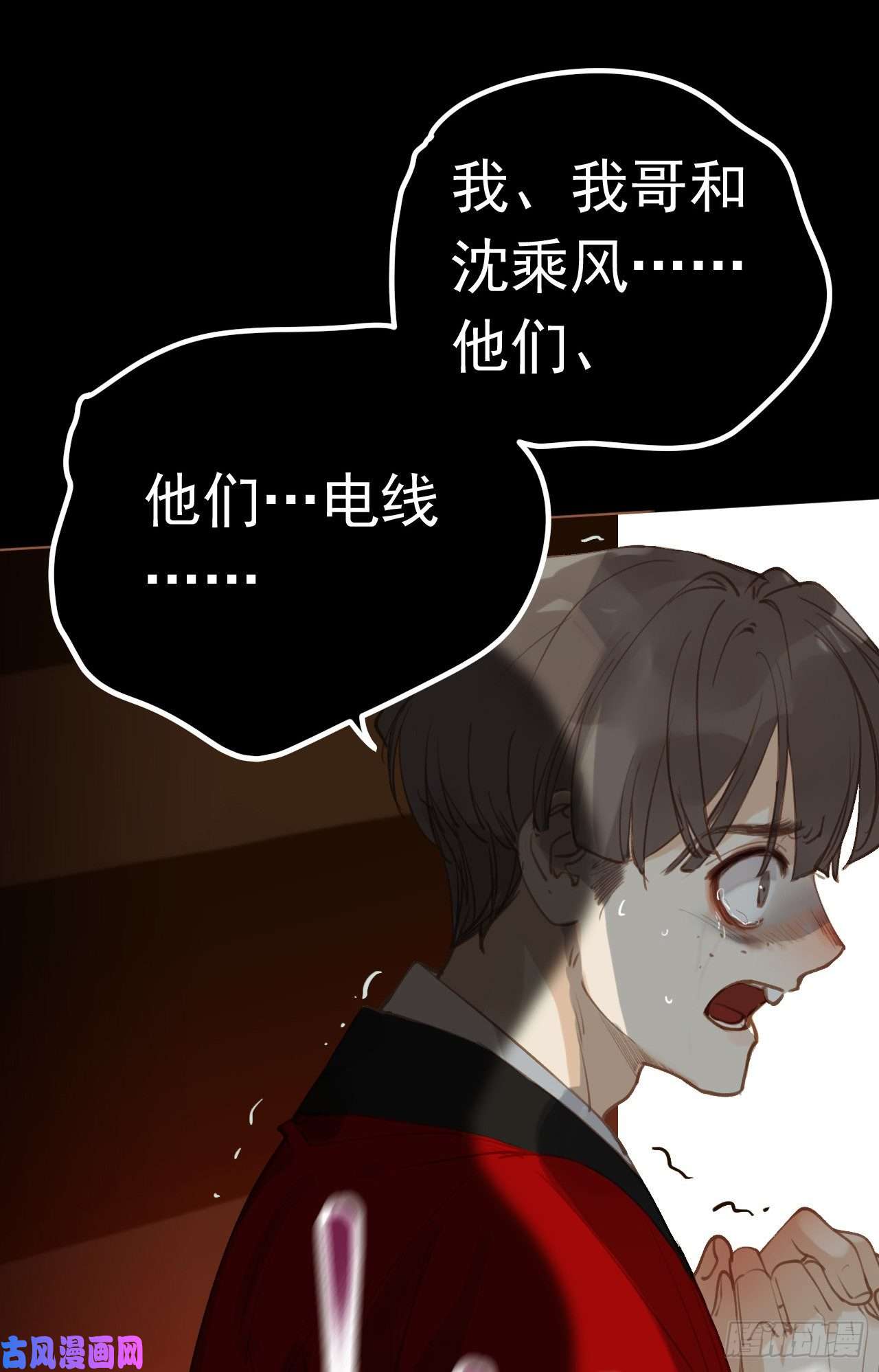 不健全关系百卒戏傩28