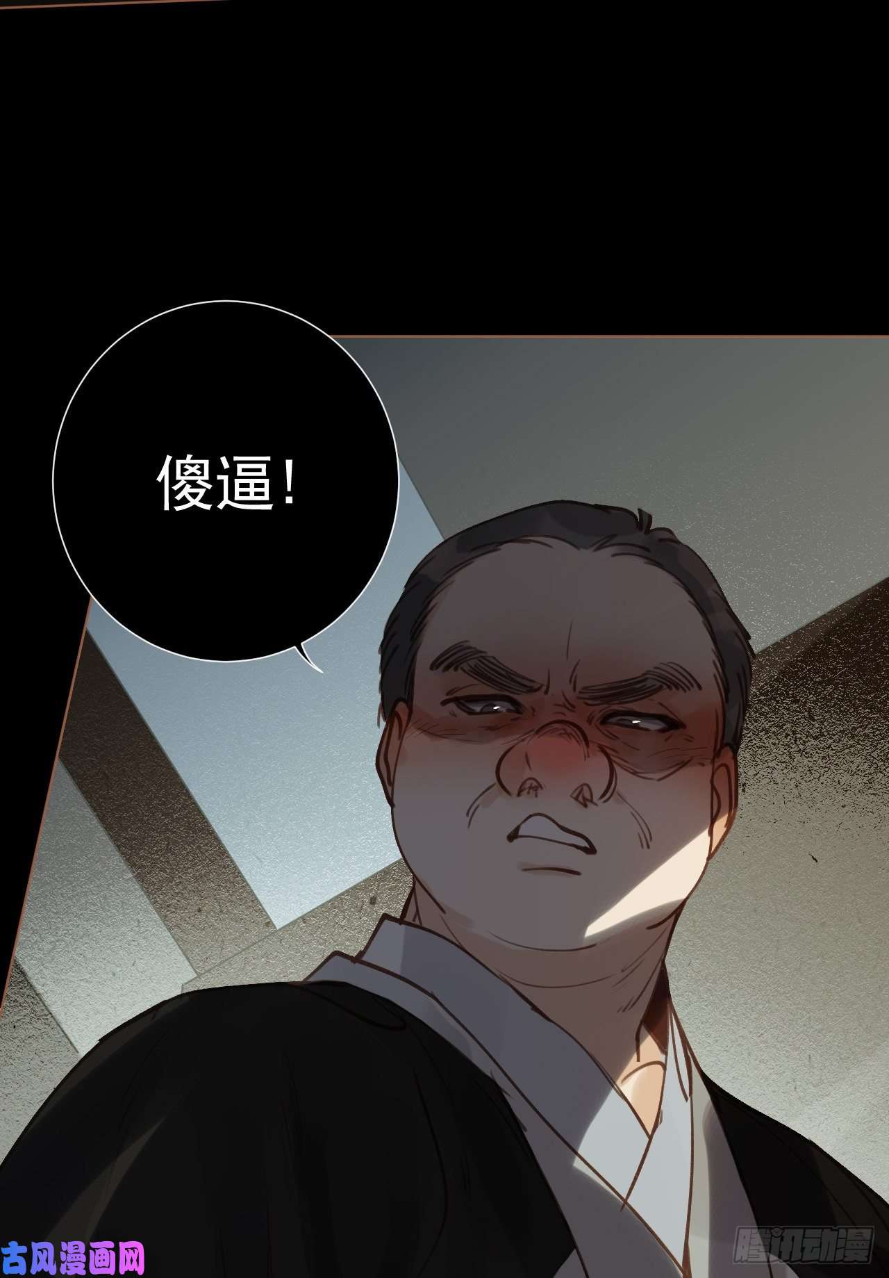 不健全关系百卒戏傩28