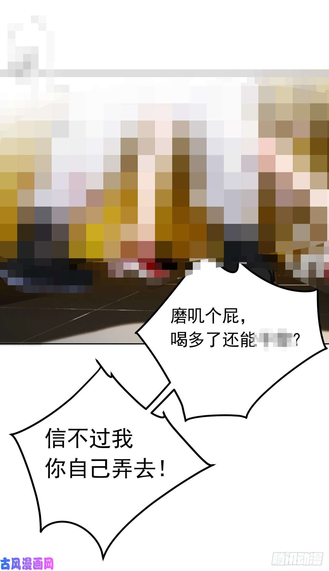 不健全关系百卒戏傩28