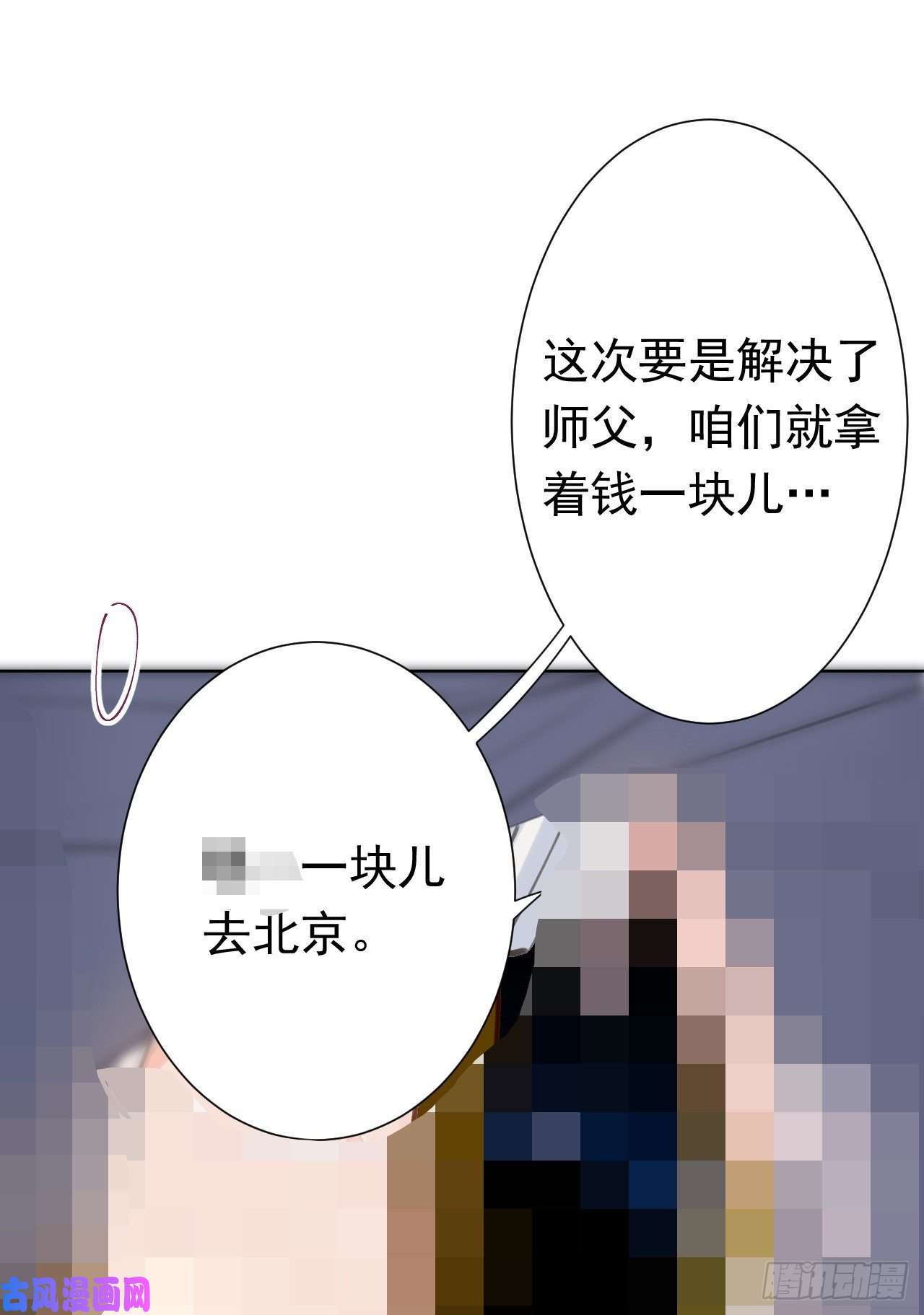 不健全关系百卒戏傩28