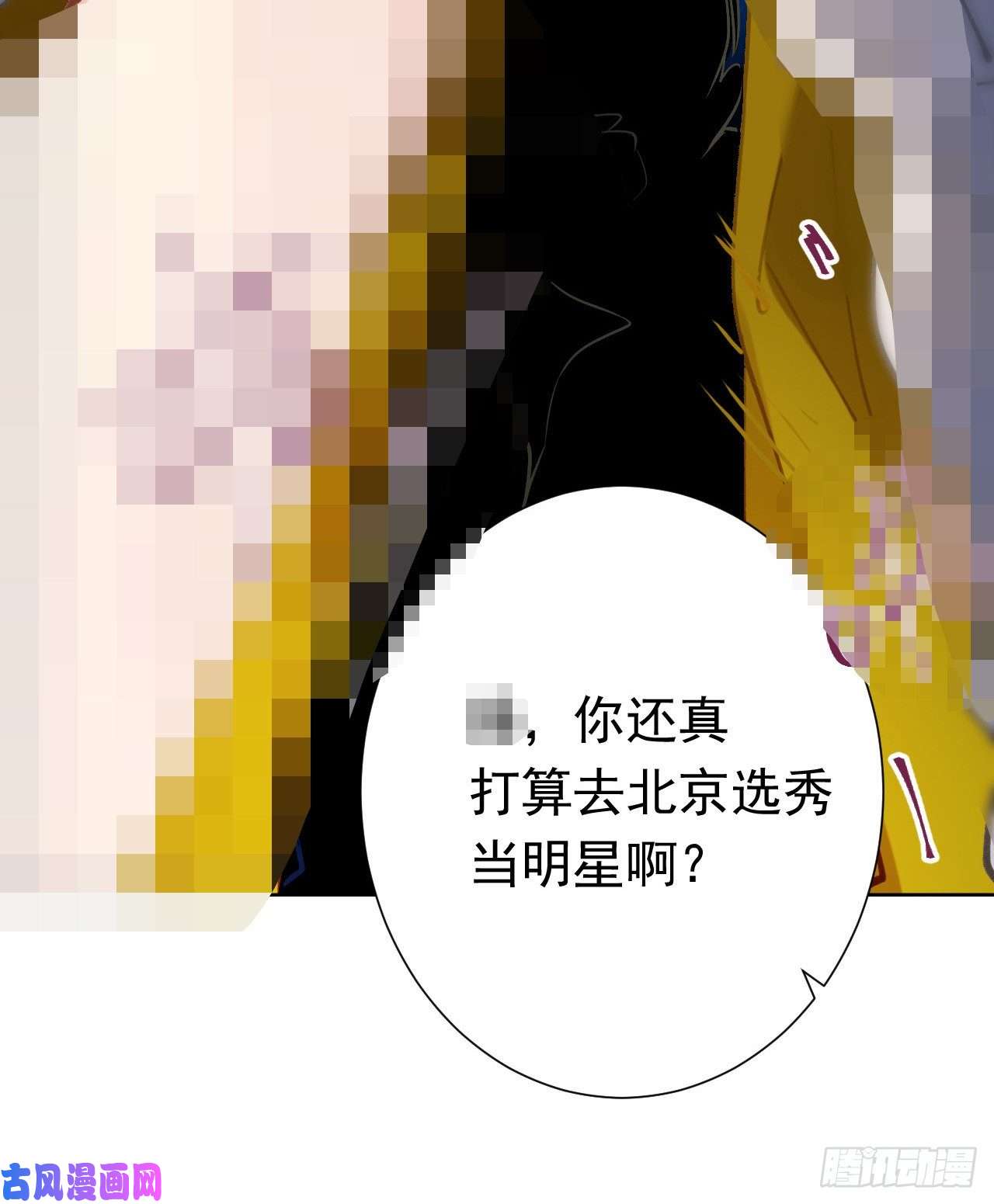 不健全关系百卒戏傩28