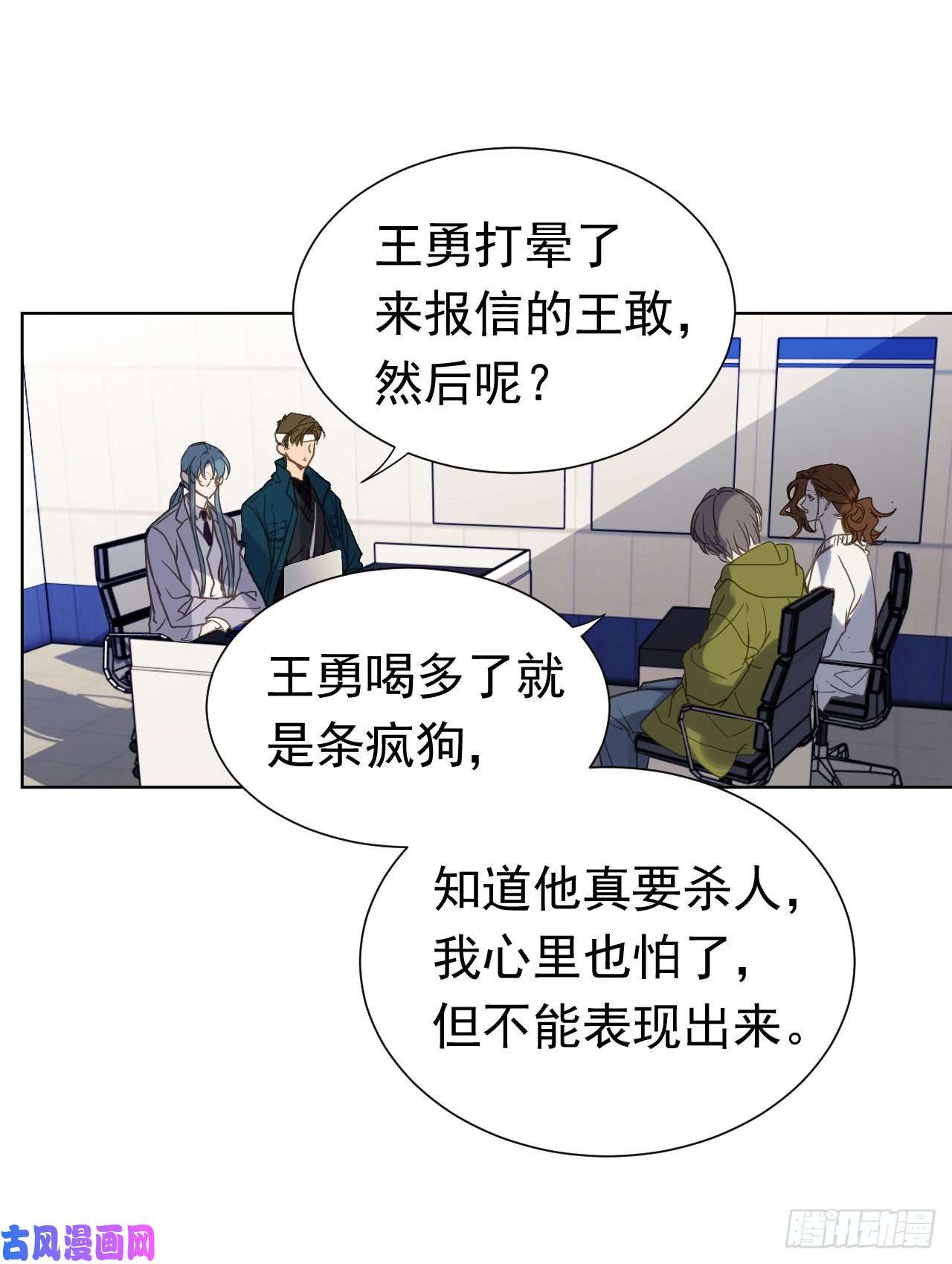 不健全关系百卒戏傩29