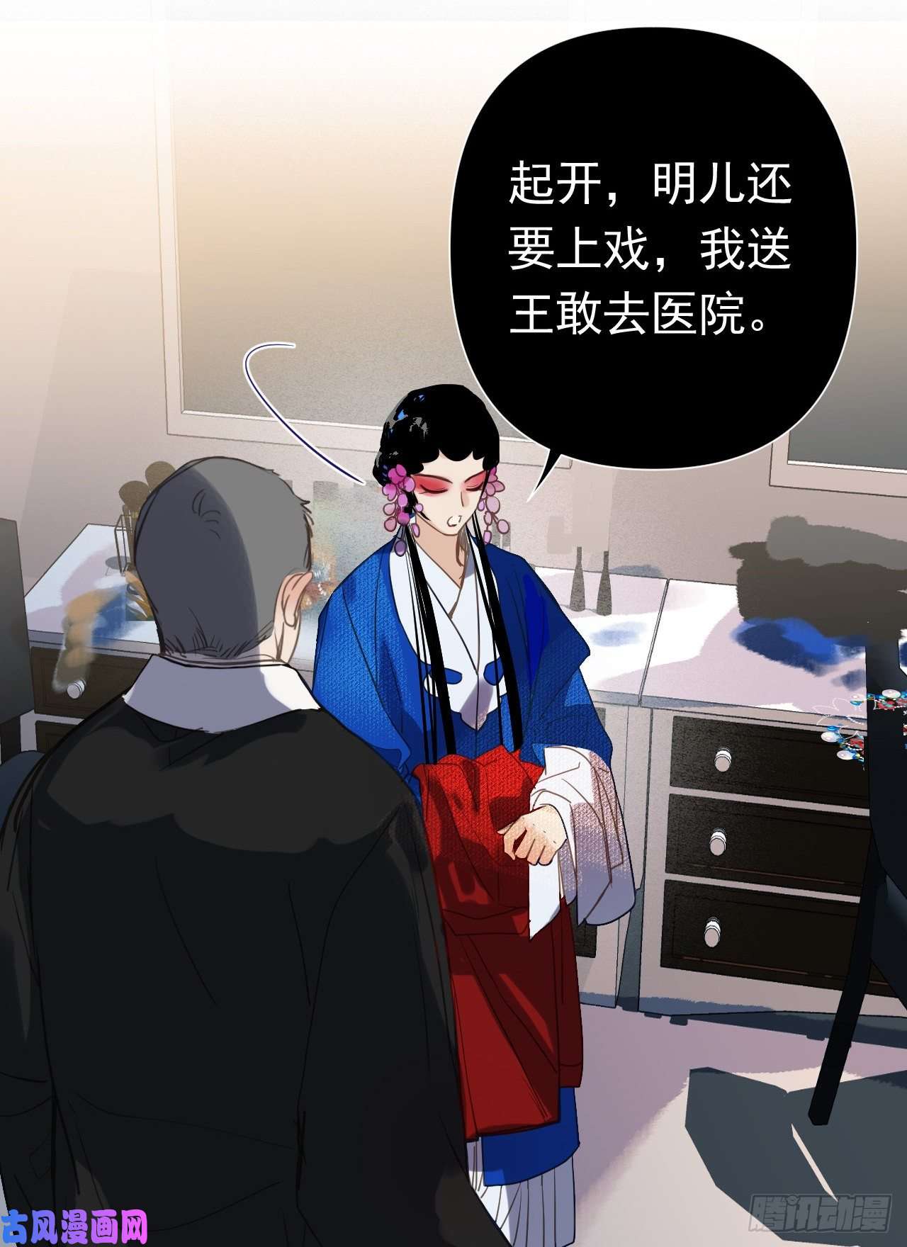 不健全关系百卒戏傩29