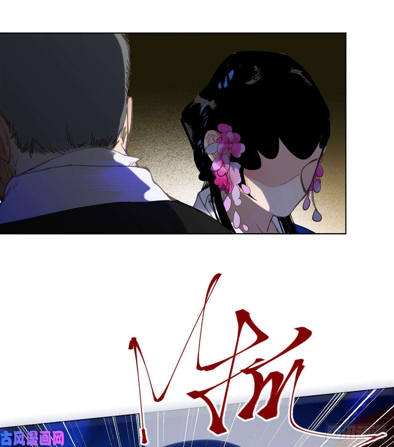 不健全关系百卒戏傩29