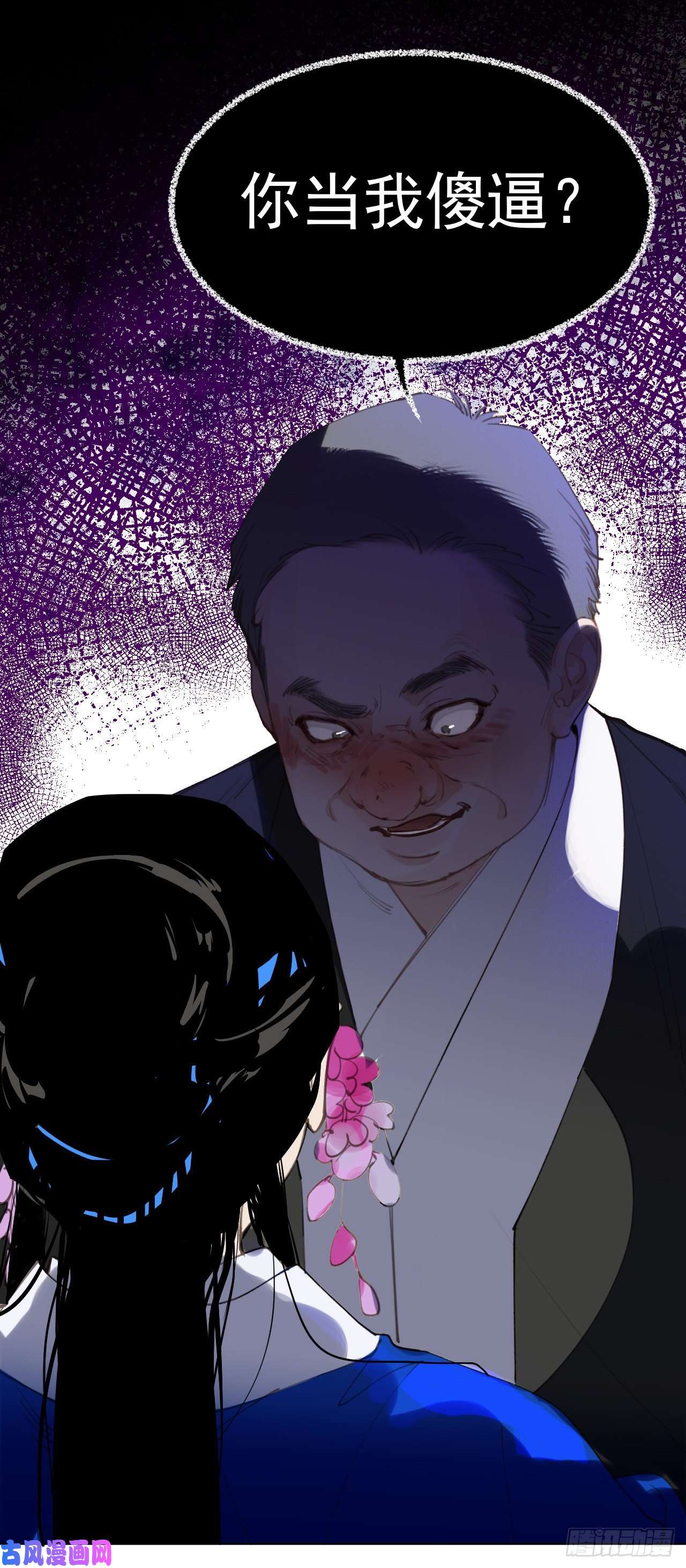 不健全关系百卒戏傩29