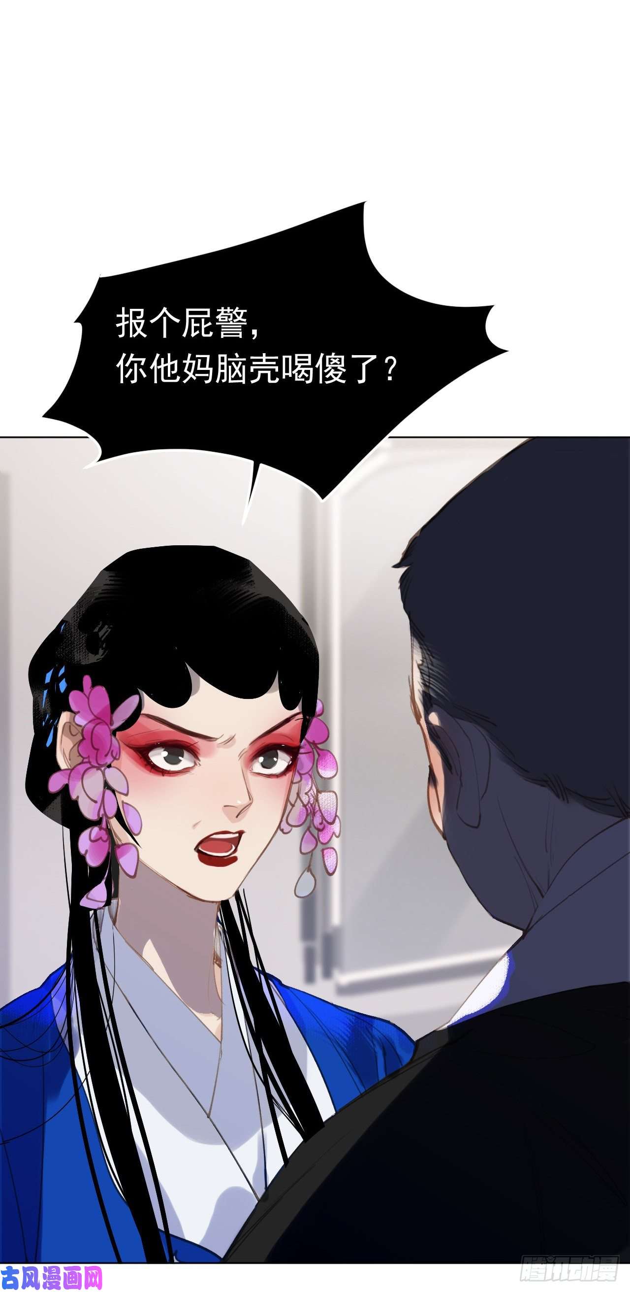 不健全关系百卒戏傩29