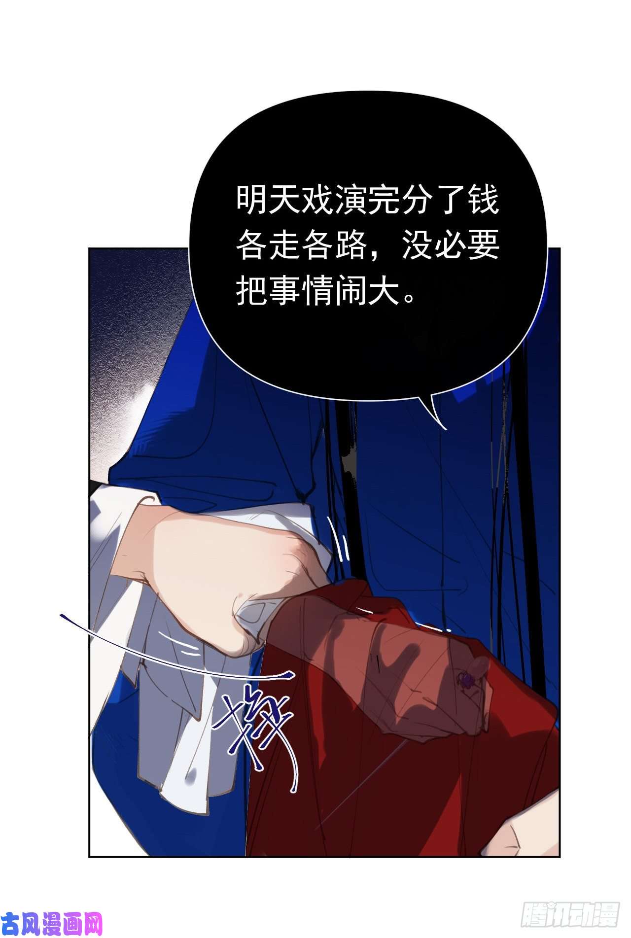 不健全关系百卒戏傩29