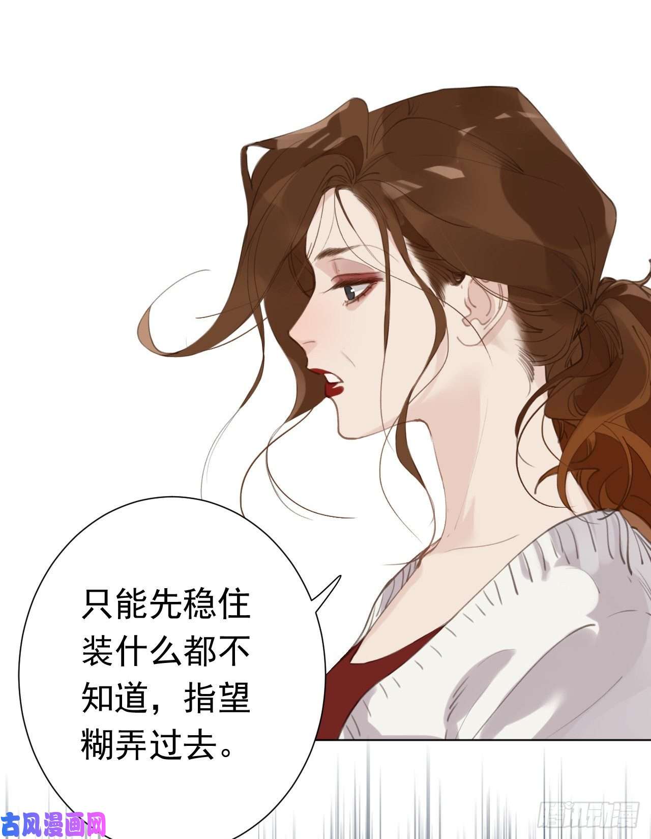 不健全关系百卒戏傩29