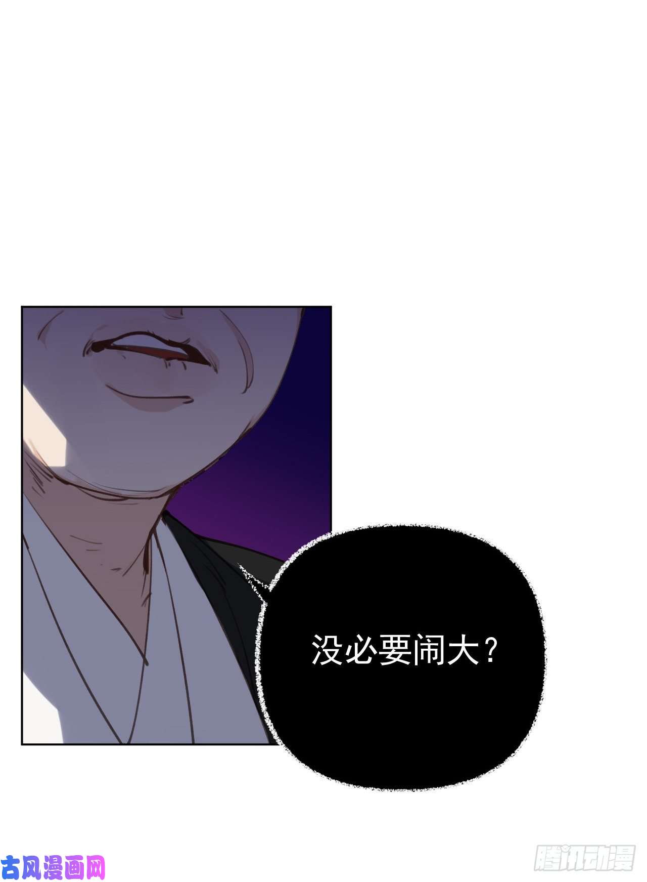 不健全关系百卒戏傩29