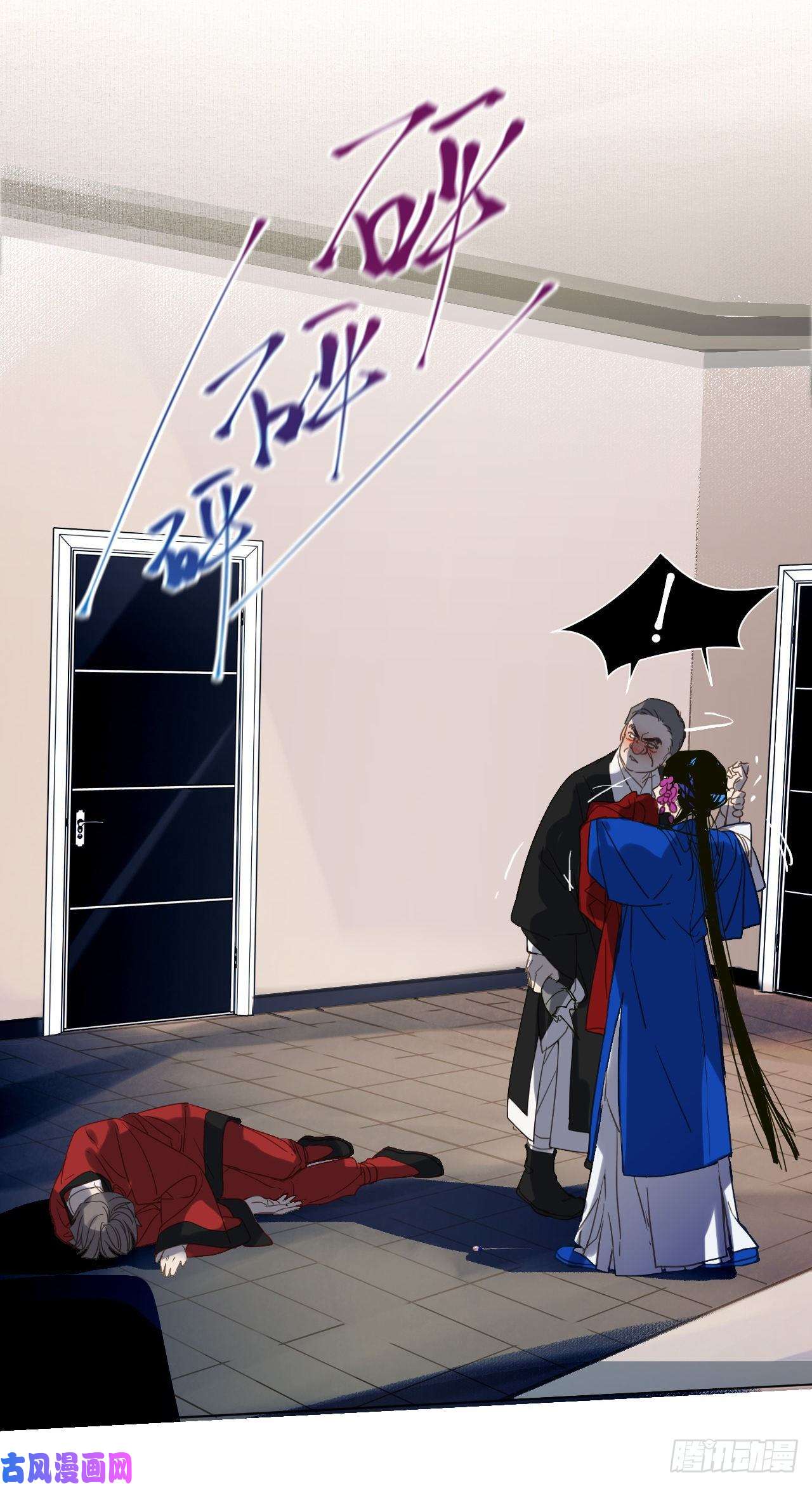 不健全关系百卒戏傩29