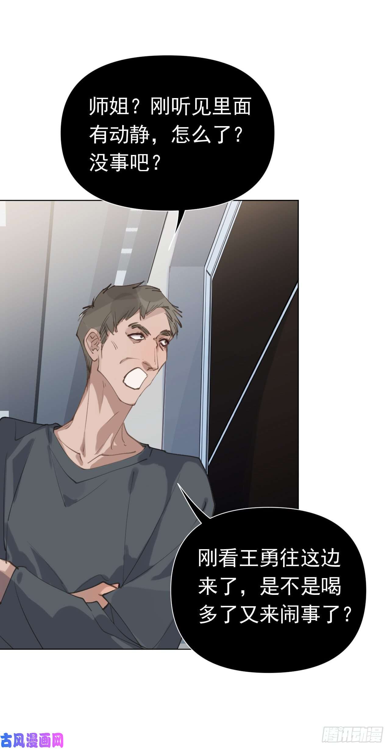 不健全关系百卒戏傩29