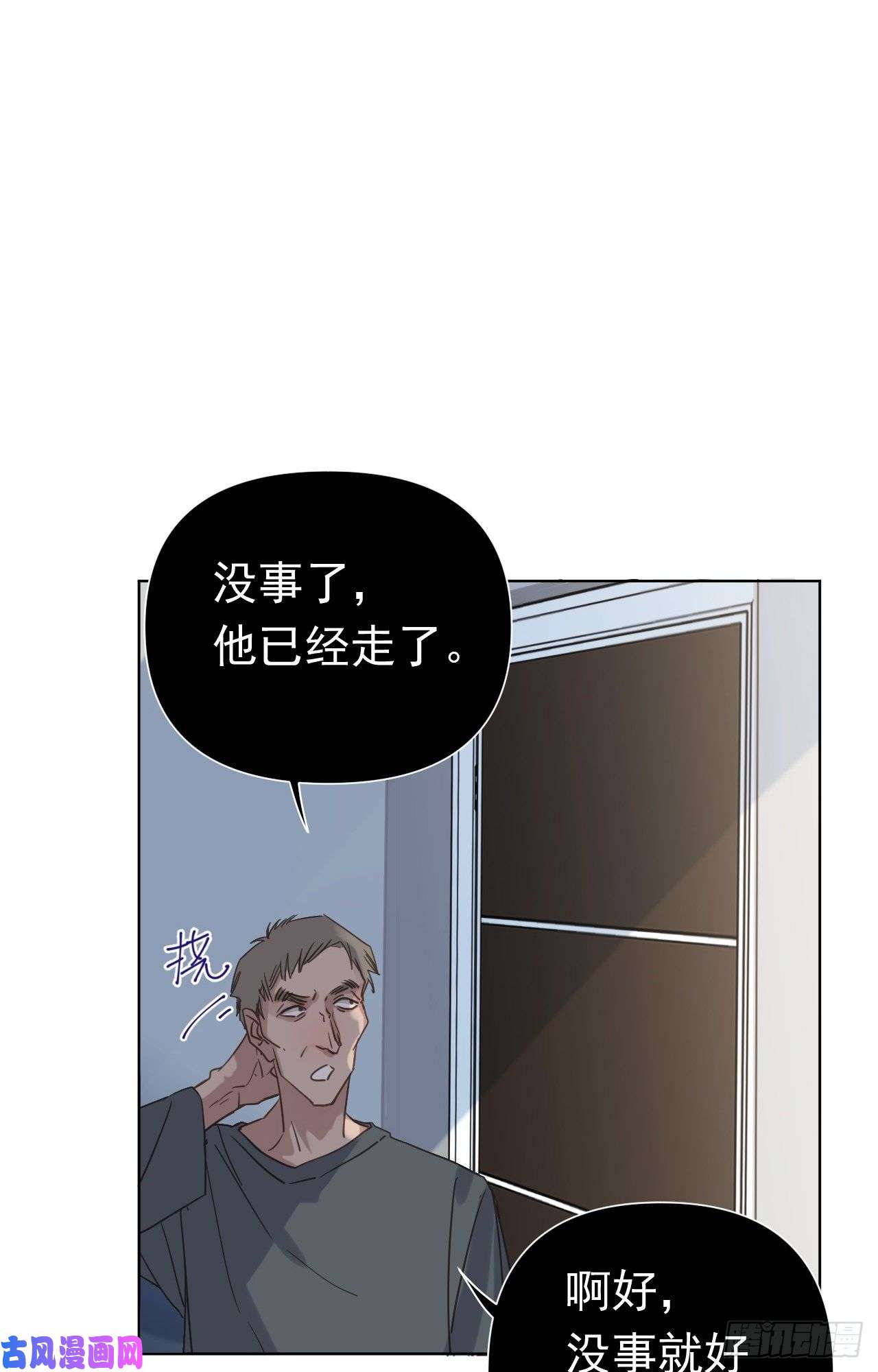 不健全关系百卒戏傩29