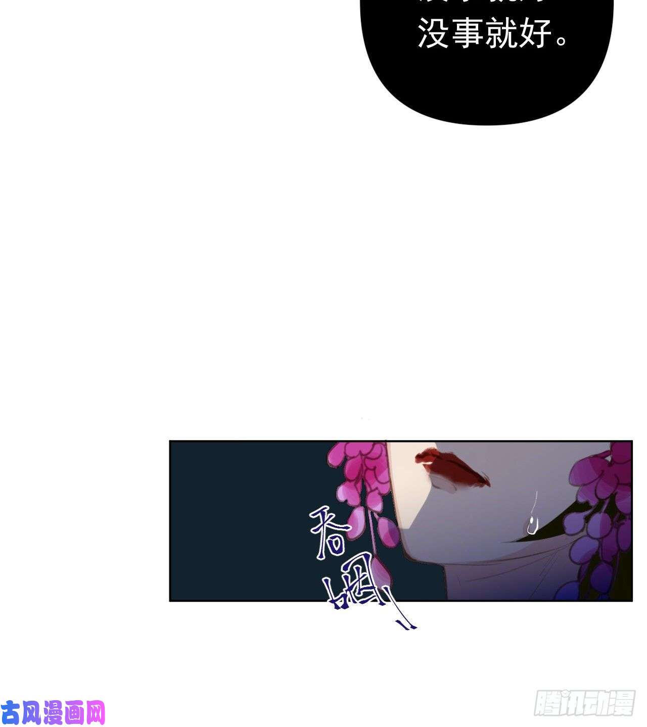 不健全关系百卒戏傩29