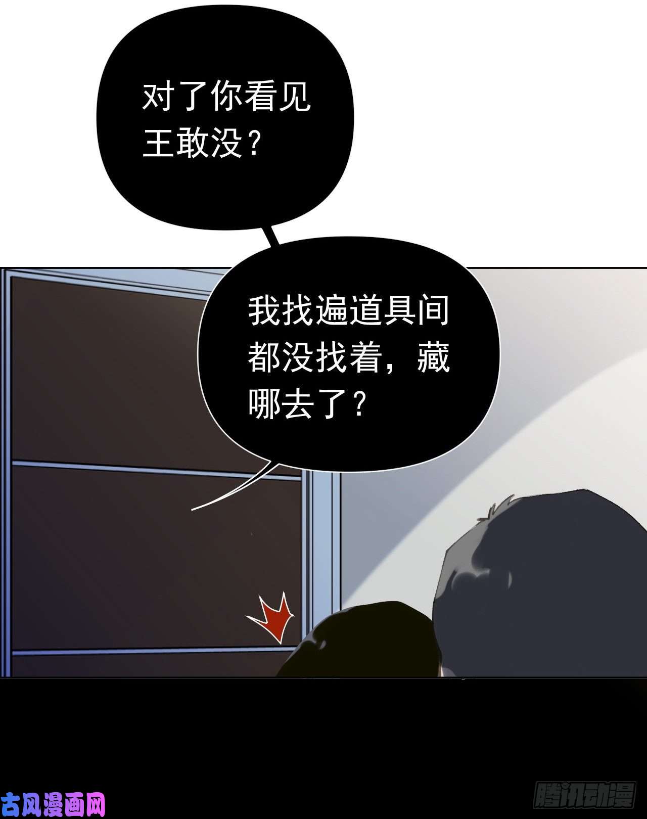 不健全关系百卒戏傩29