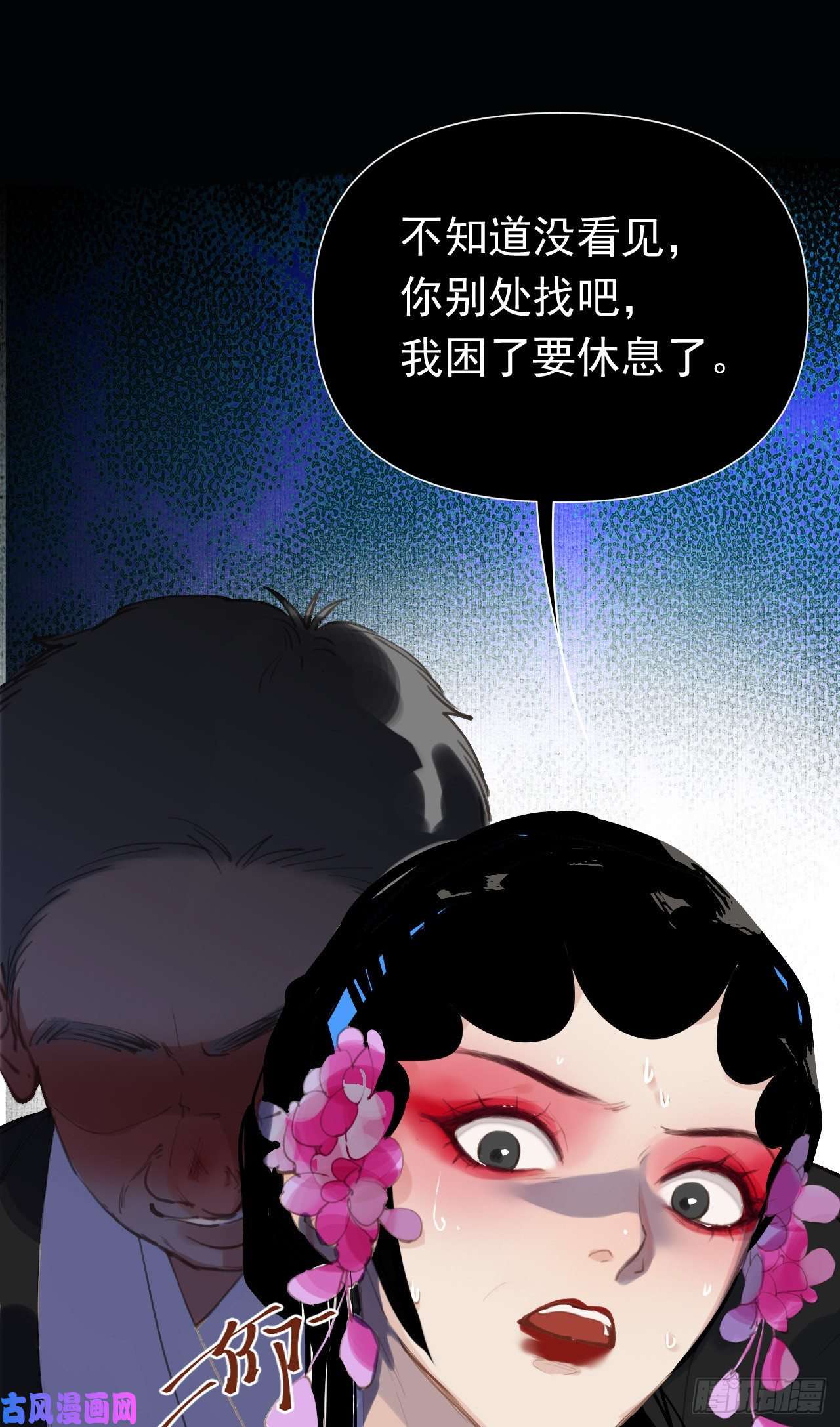 不健全关系百卒戏傩29