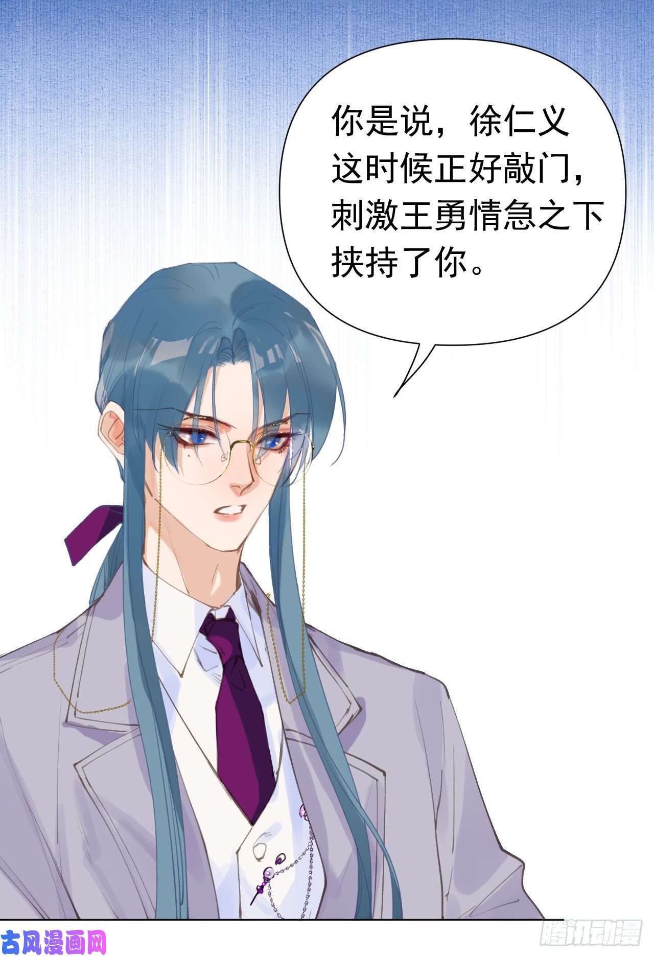 不健全关系百卒戏傩29