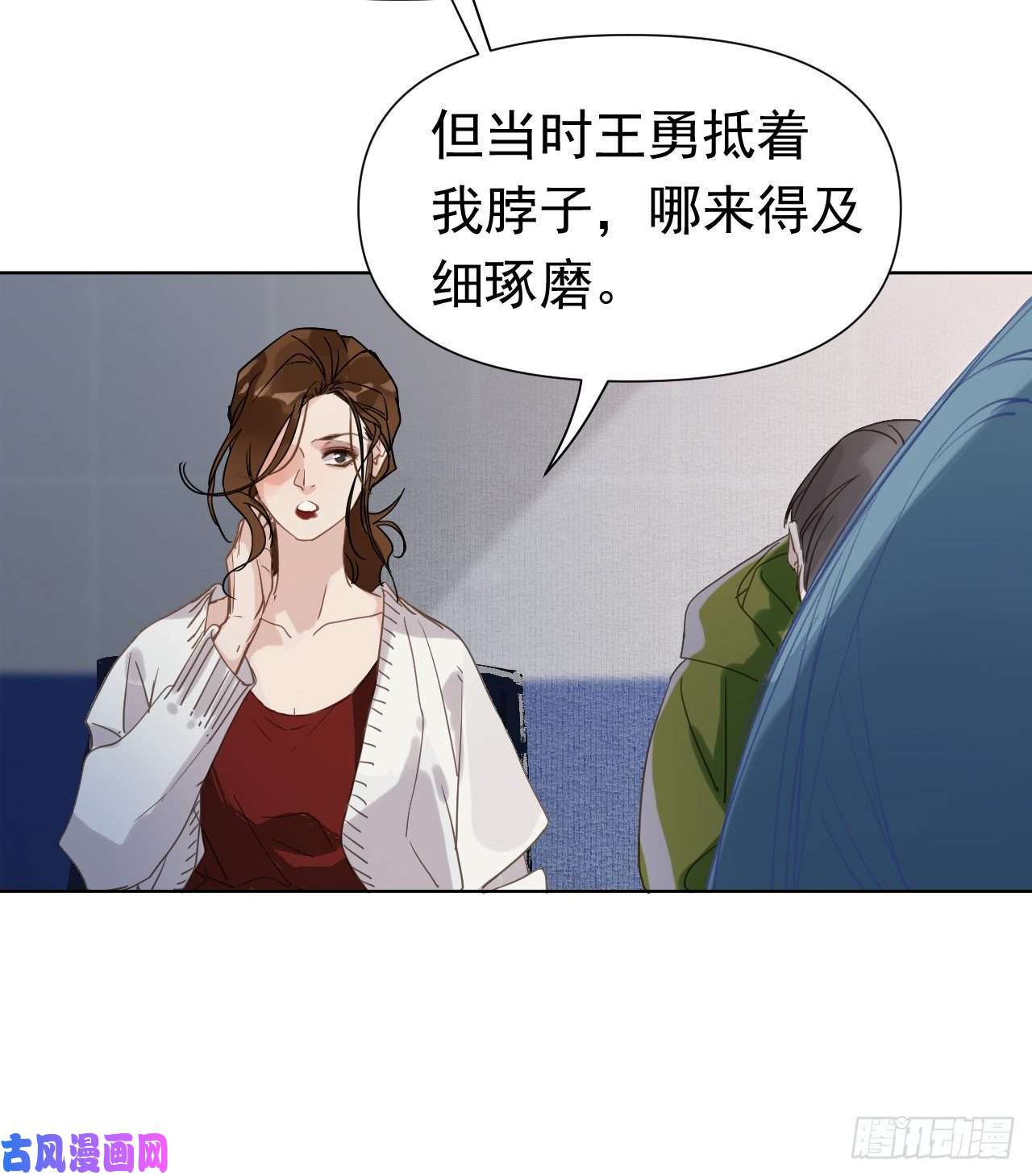 不健全关系百卒戏傩29