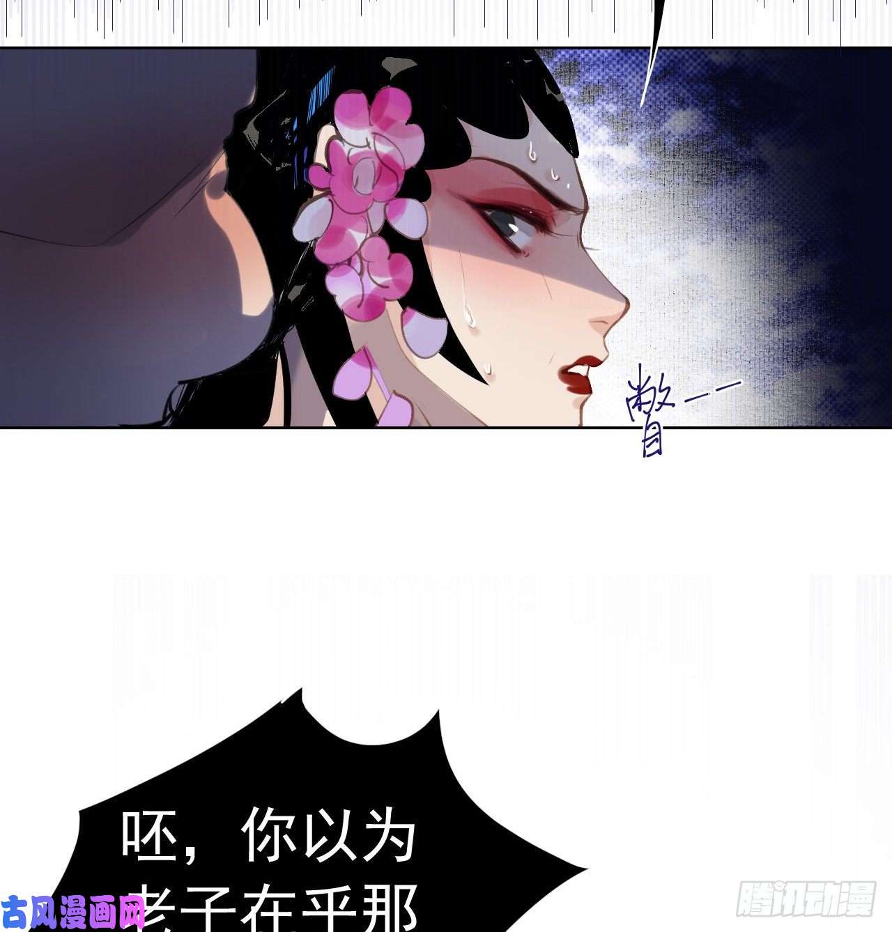 不健全关系百卒戏傩29